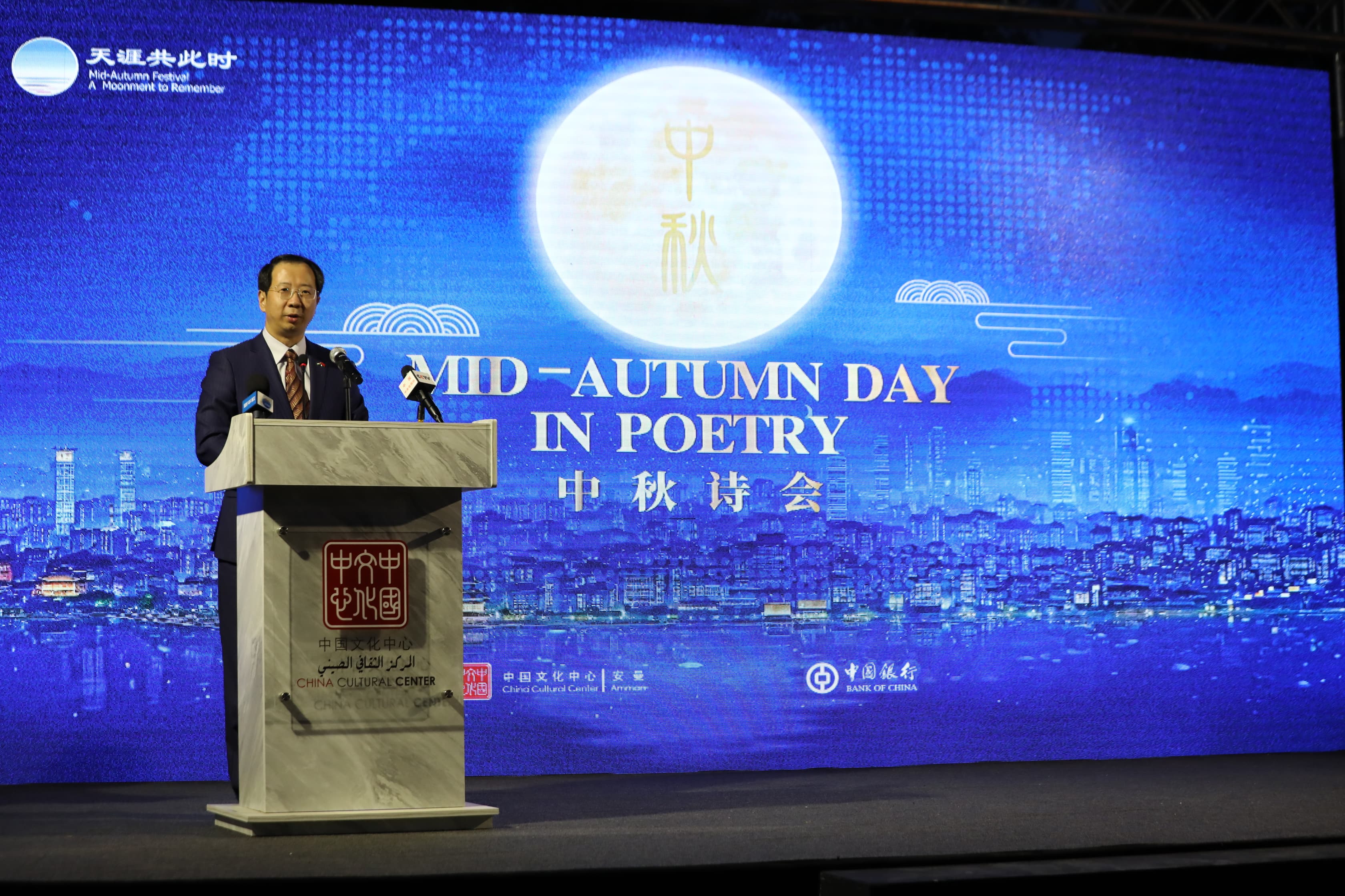 Madar Al-Saa Images 0.6315825828616508