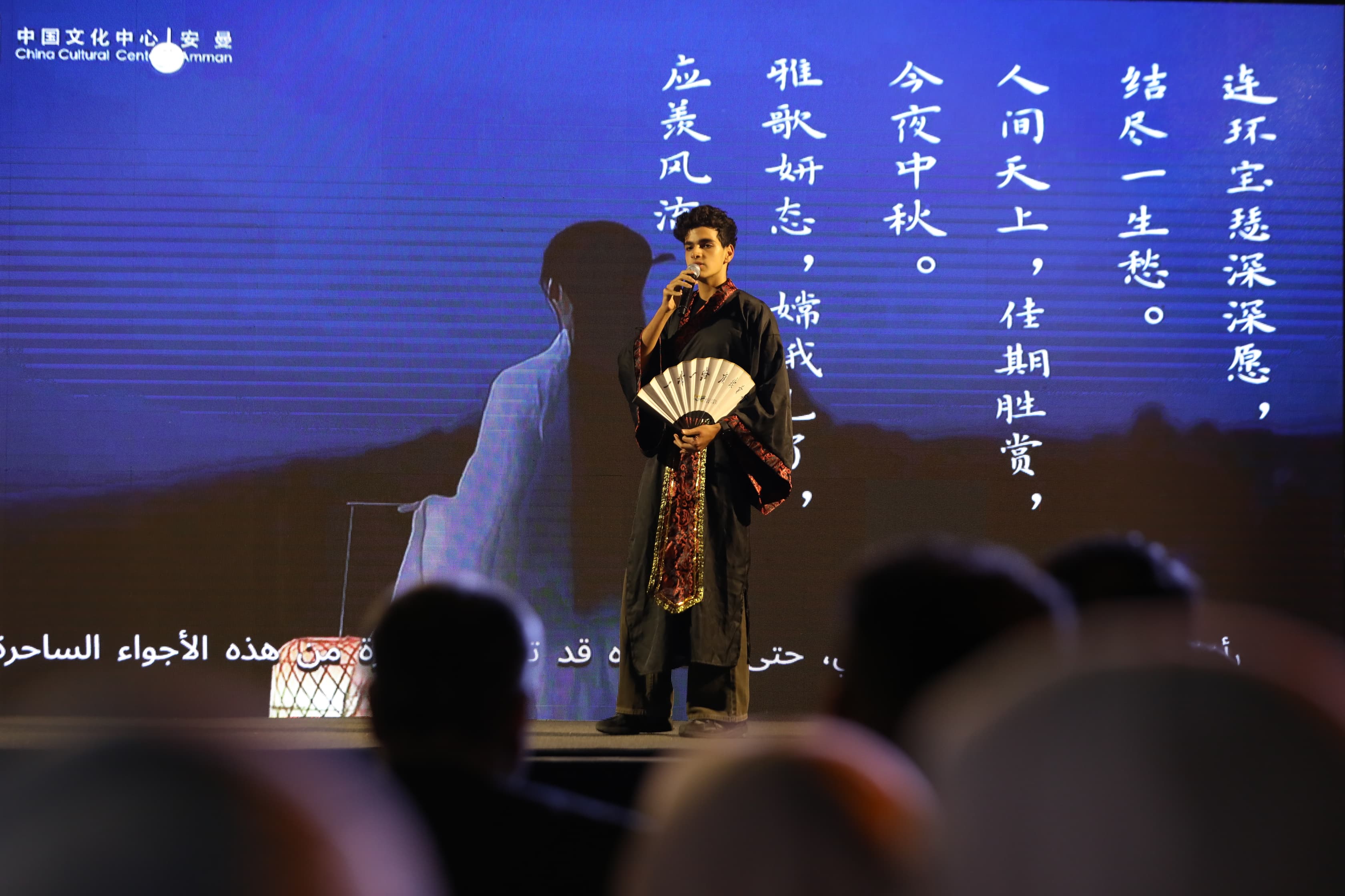 Madar Al-Saa Images 0.48018227955225345