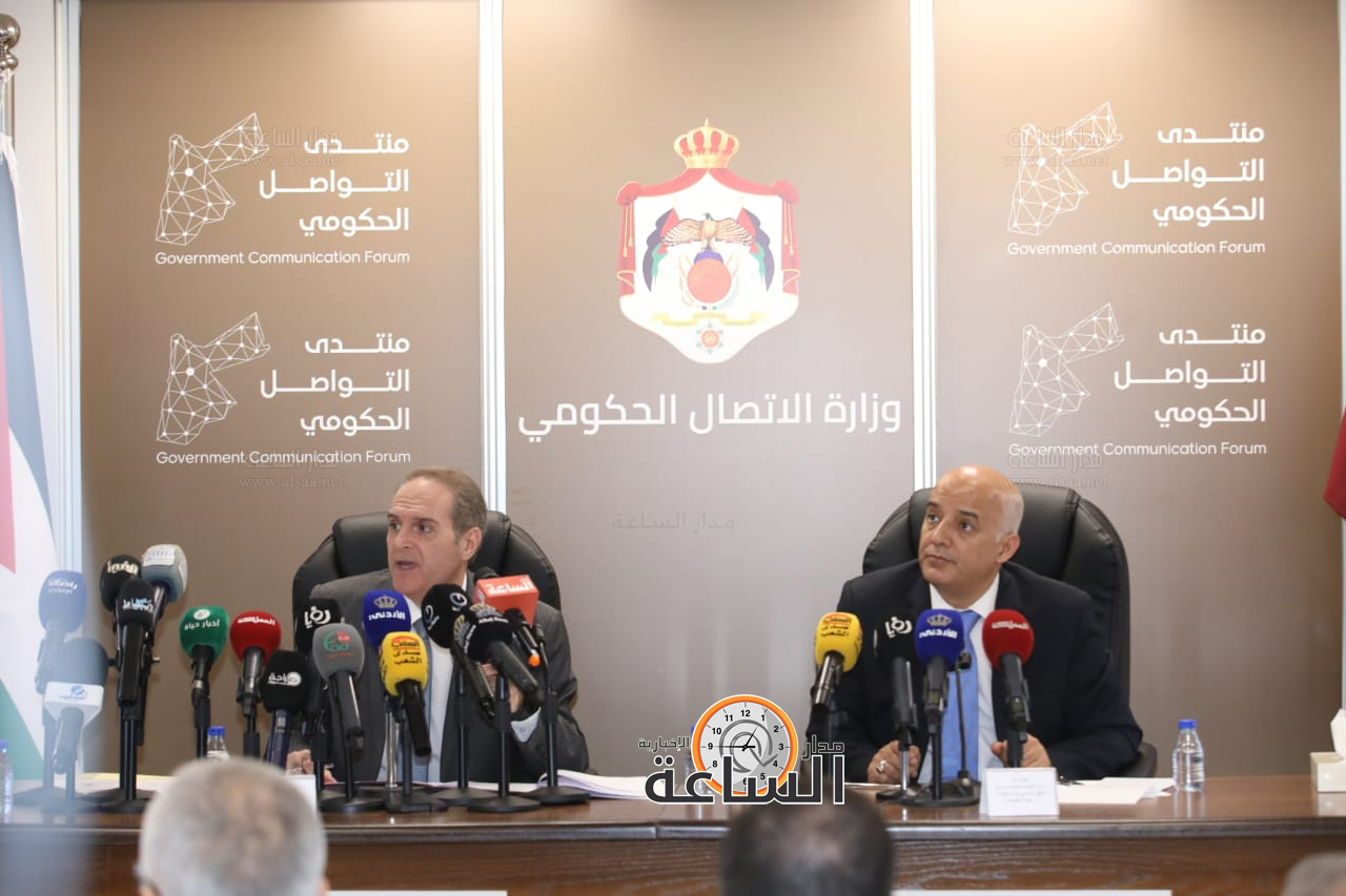 Madar Al-Saa Images 0.8828022936402