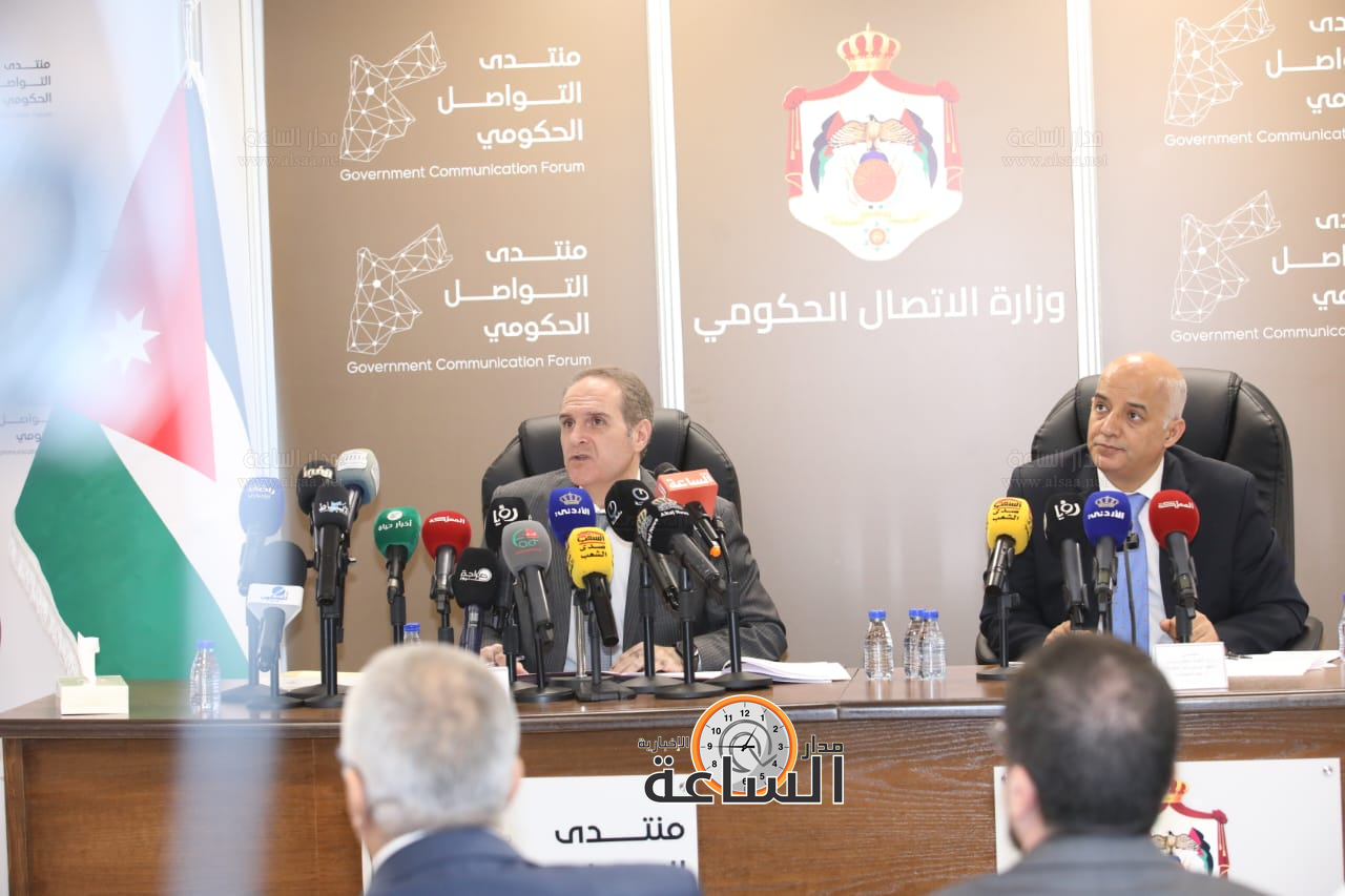 Madar Al-Saa Images 0.33537499602856613