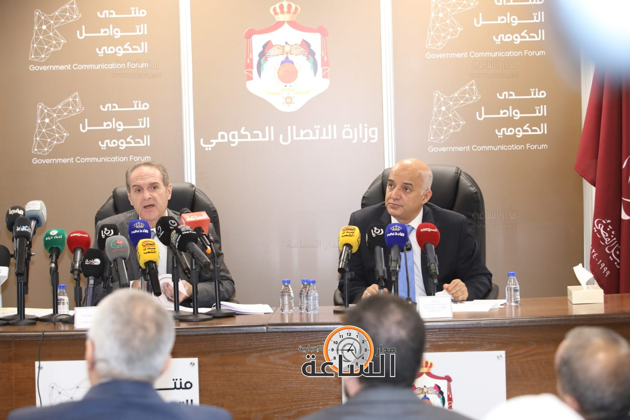 Madar Al-Saa Images 0.781039529243656