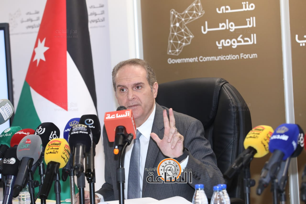 Madar Al-Saa Images 0.11586833913006944