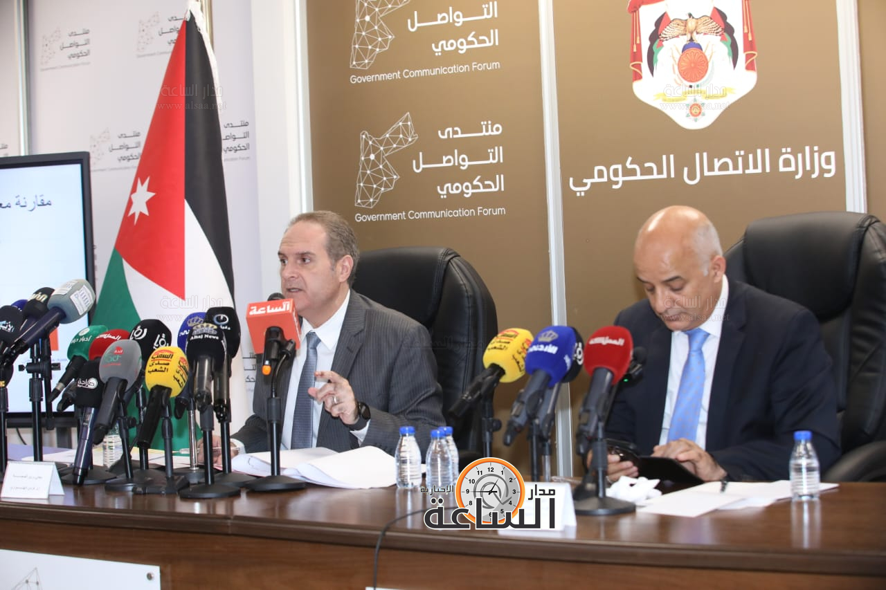 Madar Al-Saa Images 0.1645415178415064