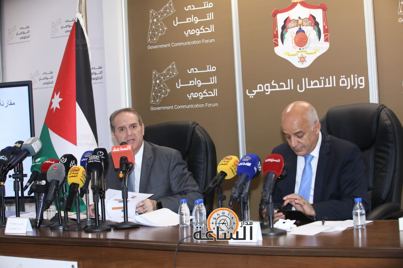 Madar Al-Saa Images 0.8145786057882769