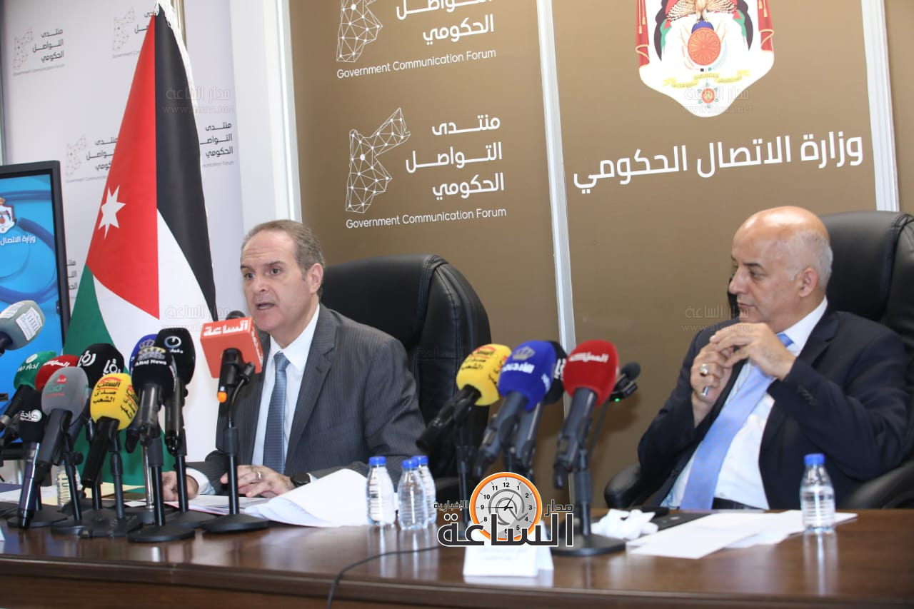 Madar Al-Saa Images 0.5547767216960349