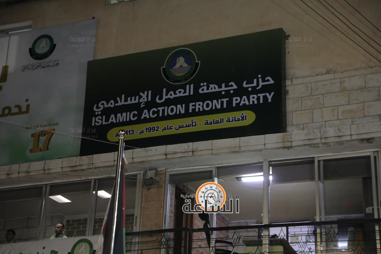 Madar Al-Saa Images 0.049153840474595034