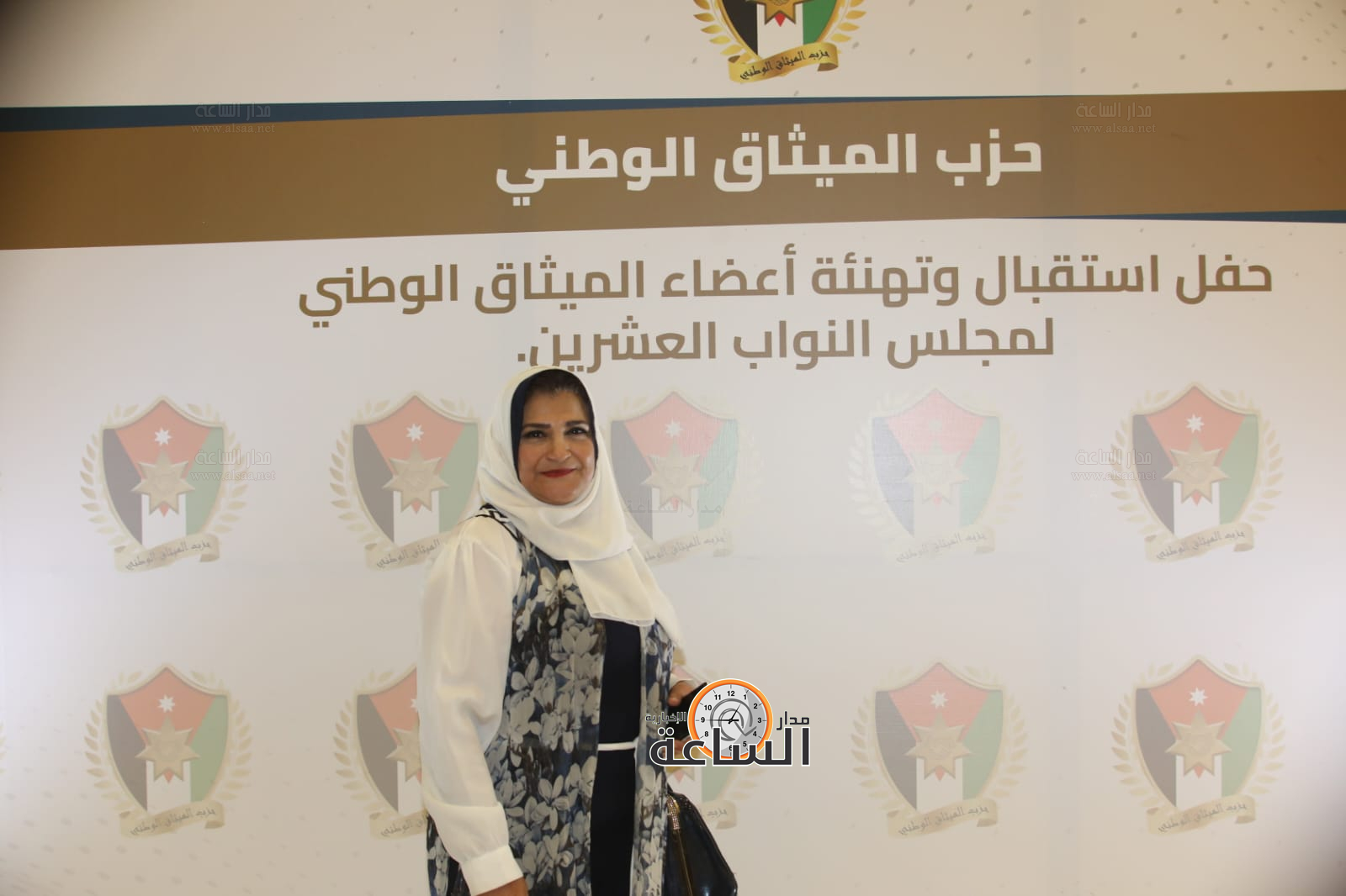 Madar Al-Saa Images 0.5946045439045202