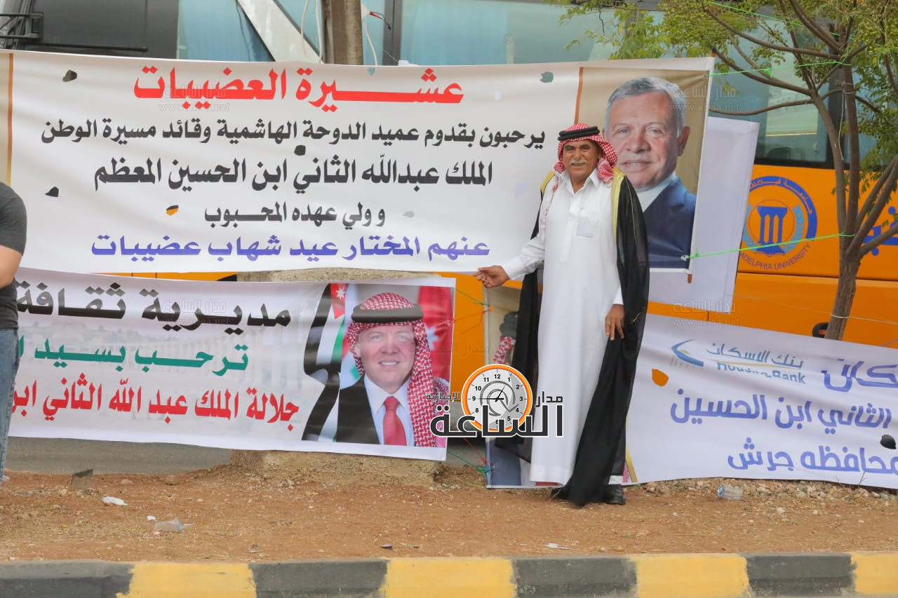 Madar Al-Saa Images 0.8469200273578505