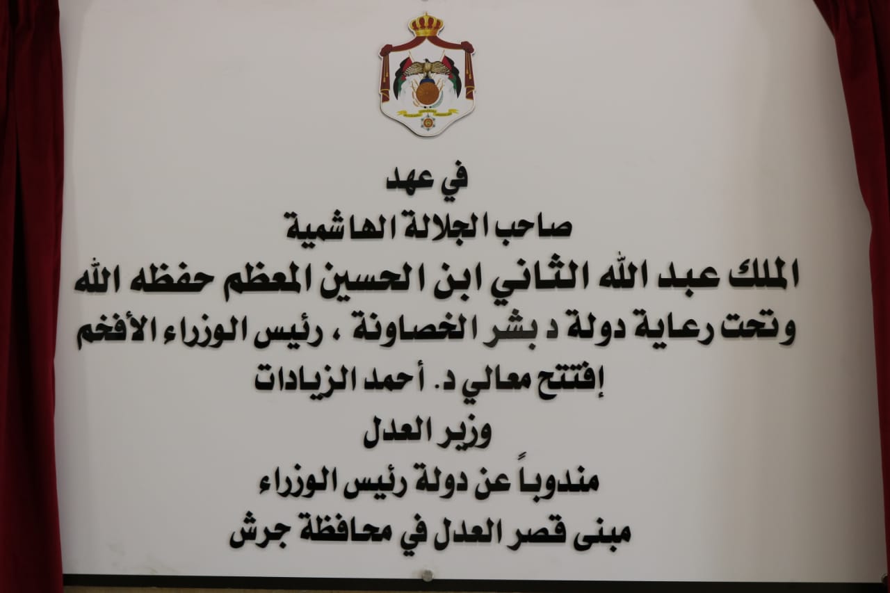 Madar Al-Saa Images 0.8298133412897246