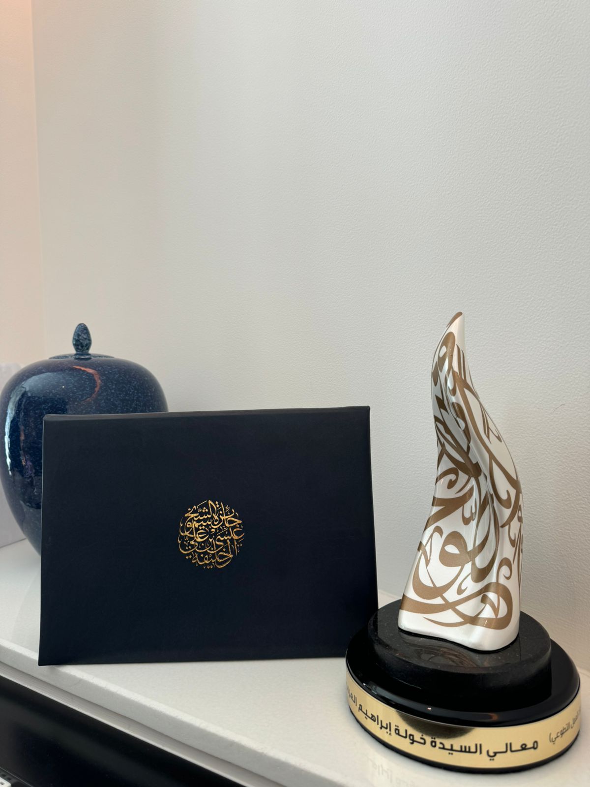 Madar Al-Saa Images 0.29350613853510654