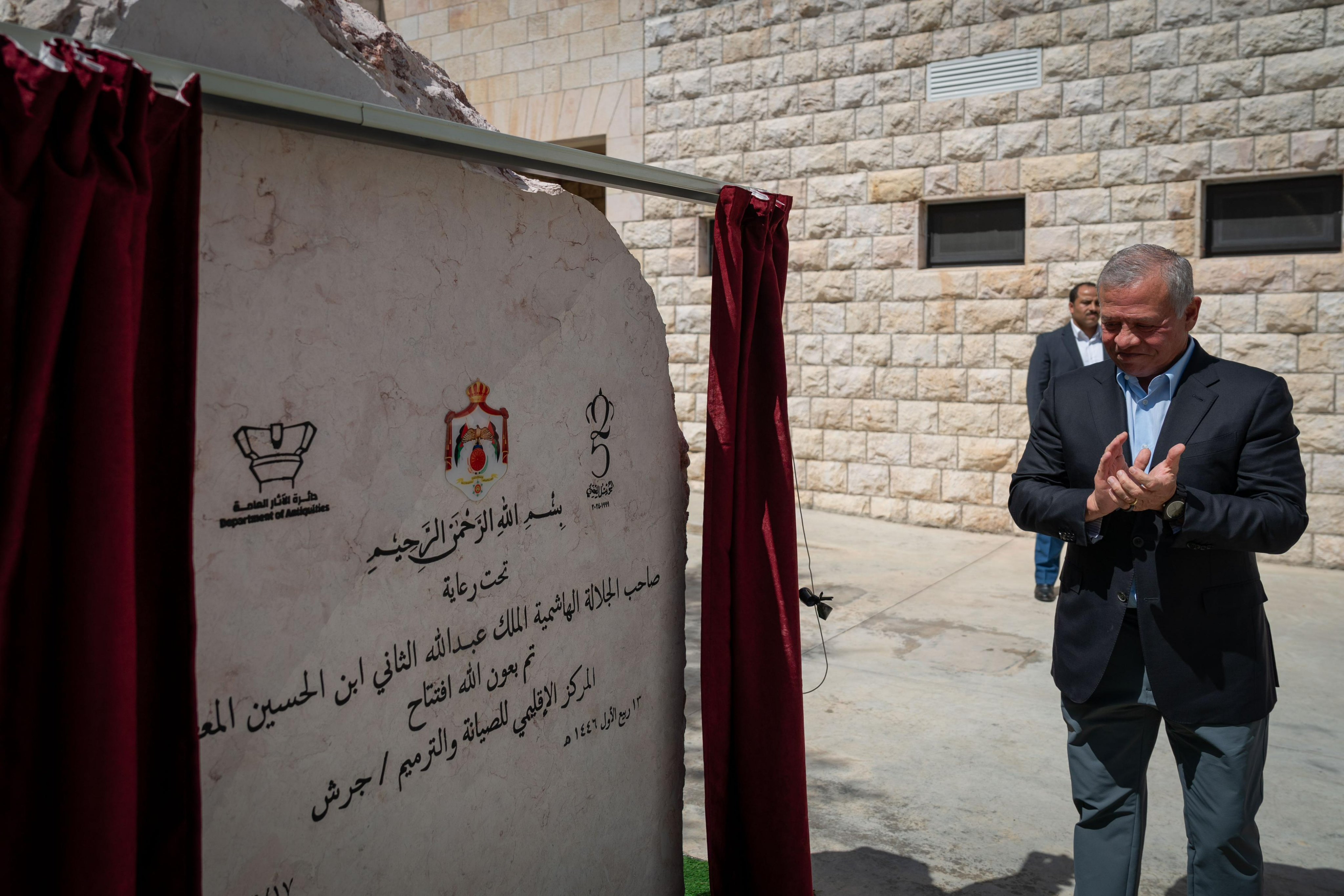 Madar Al-Saa Images 0.9083326550019917