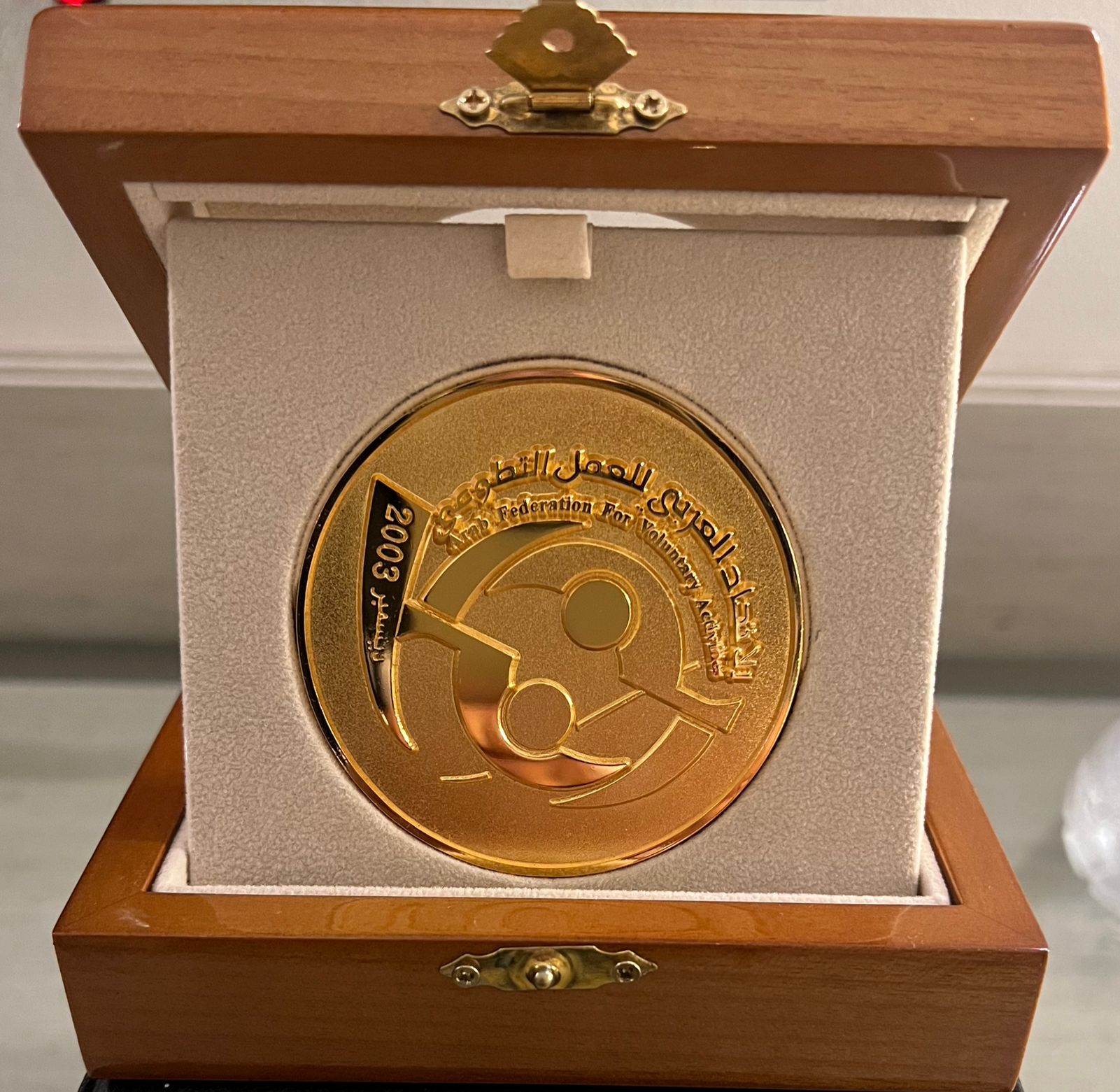 Madar Al-Saa Images 0.19917578821962723