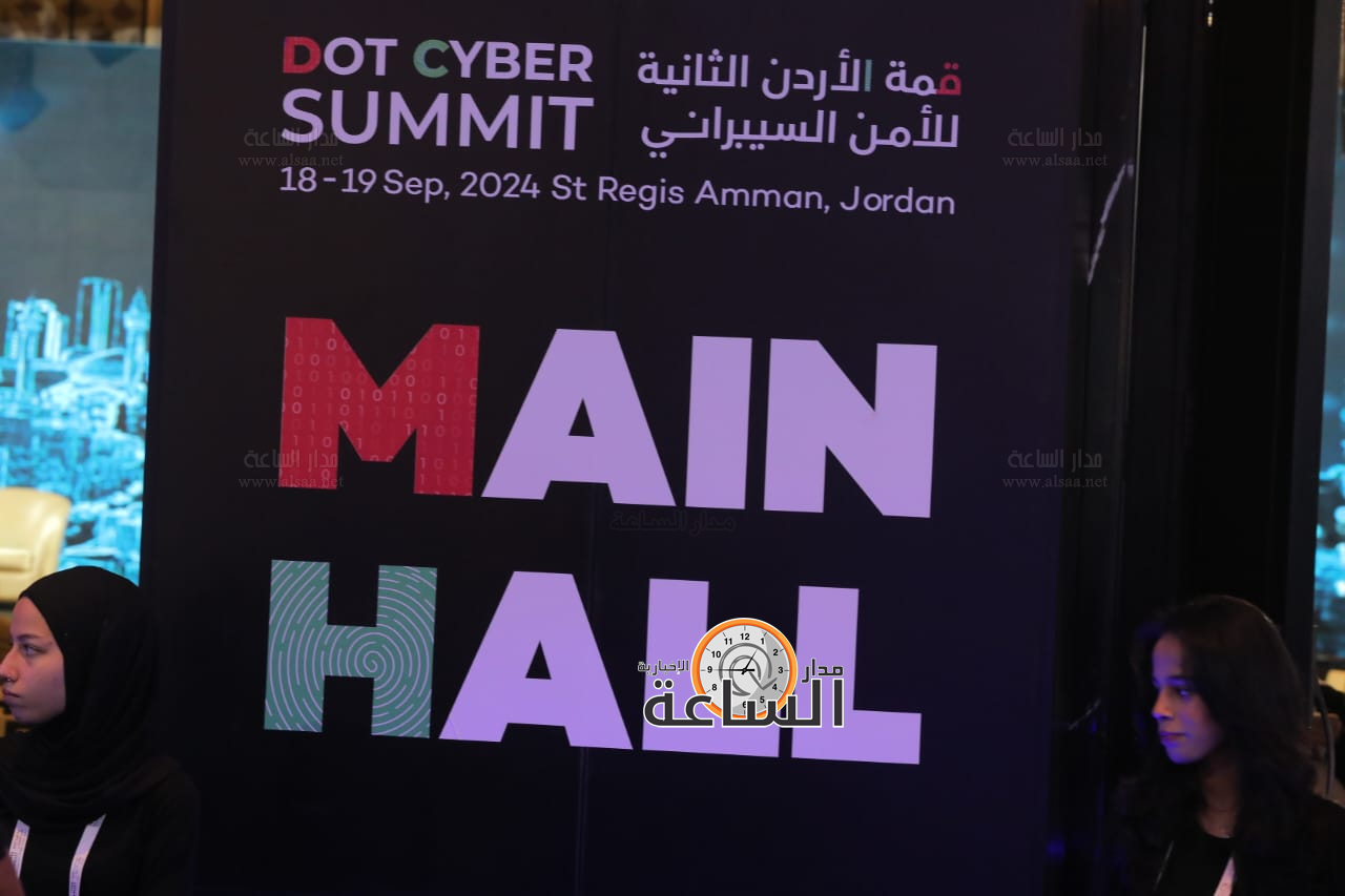 Madar Al-Saa Images 0.5731909519772511