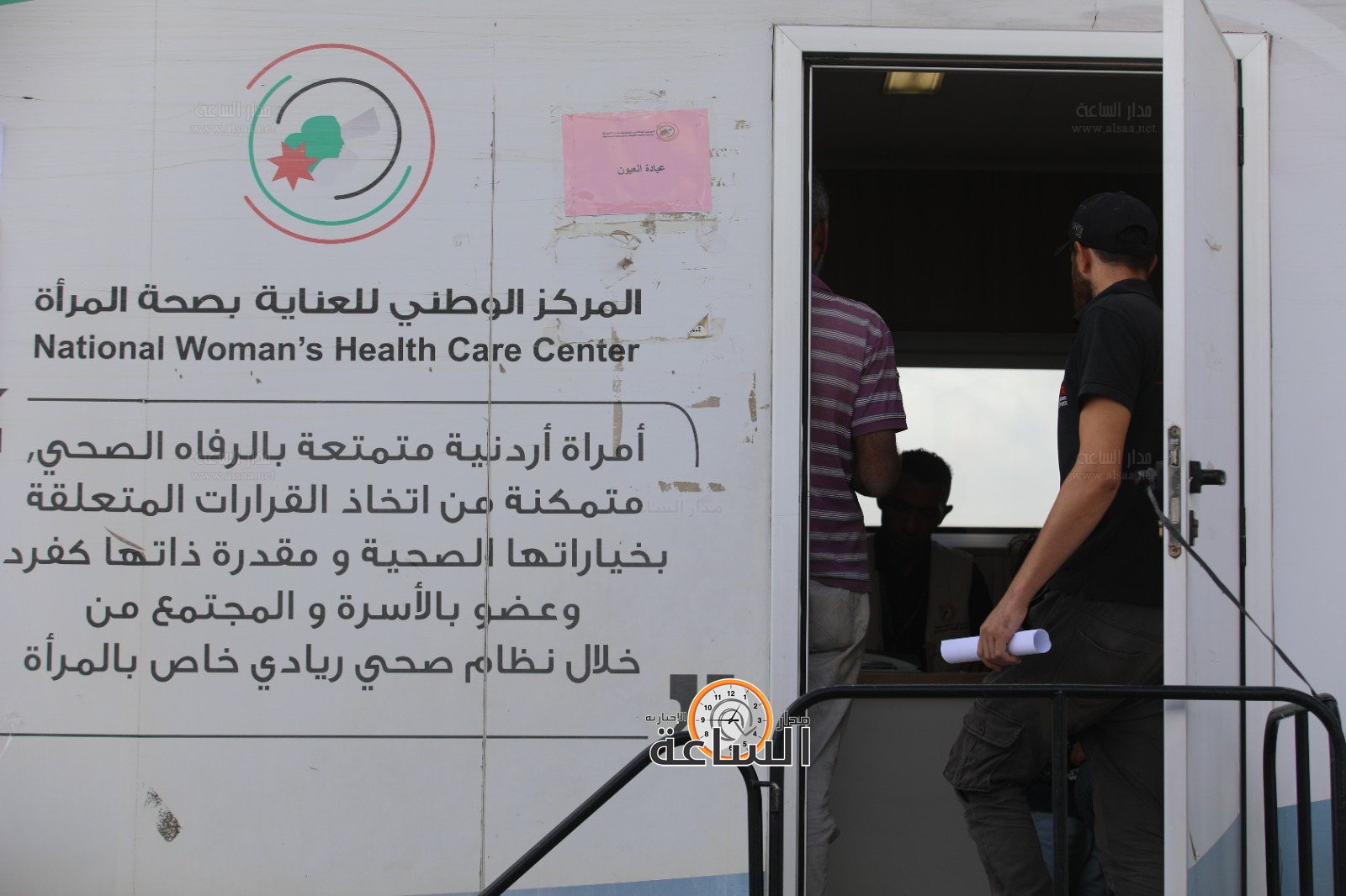 Madar Al-Saa Images 0.08104688616167022