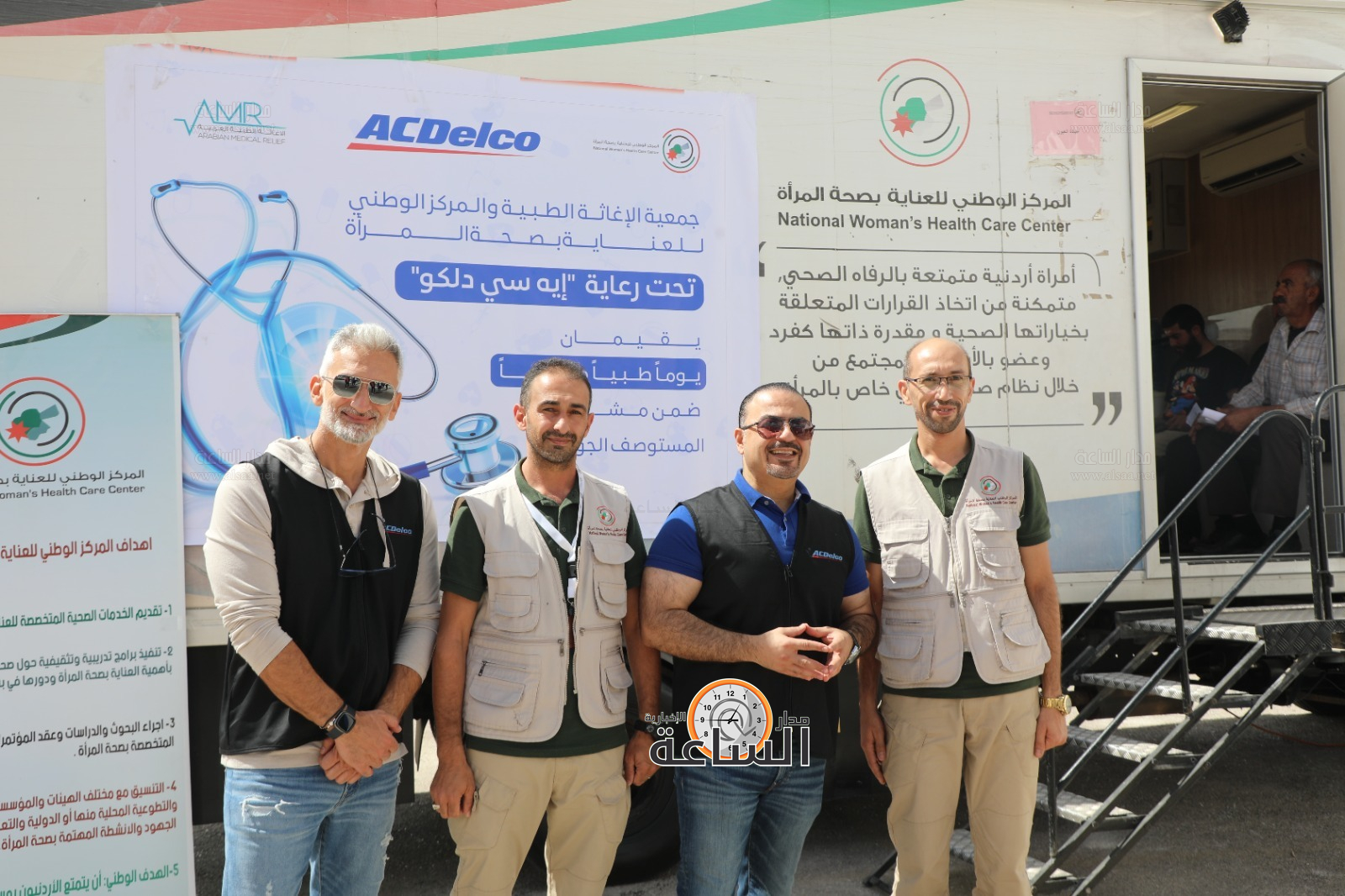 Madar Al-Saa Images 0.7044877642326042