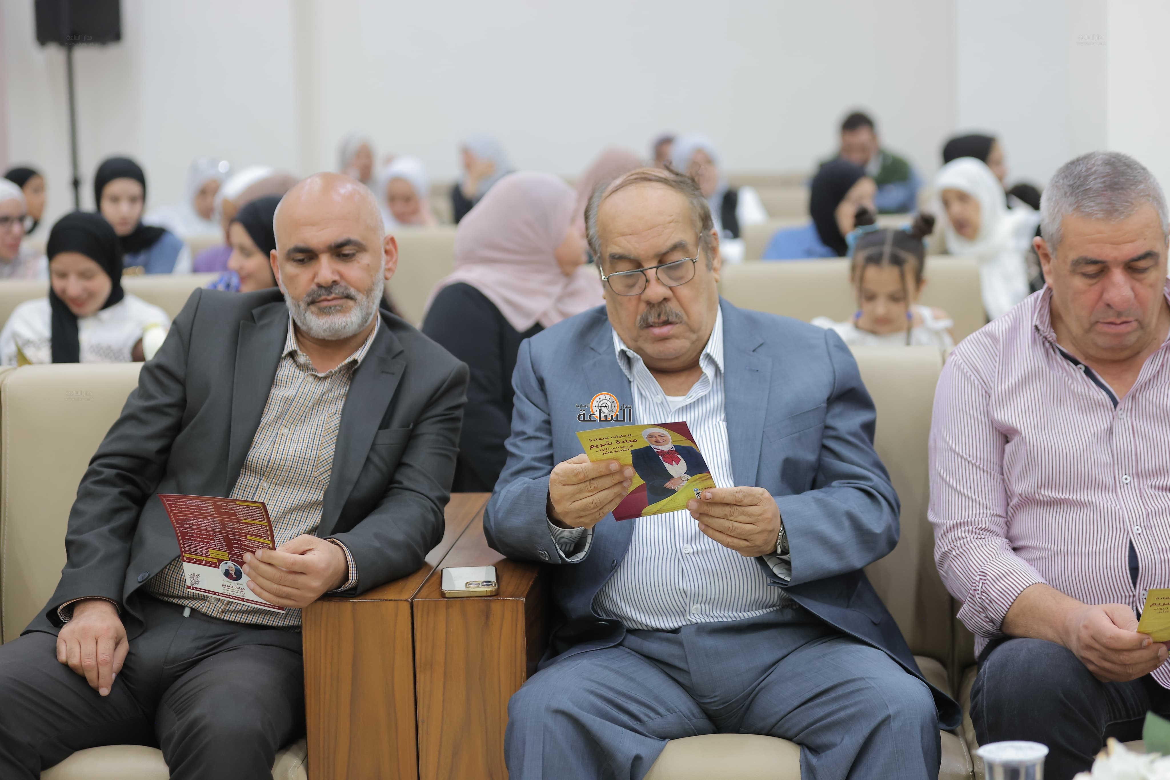 Madar Al-Saa Images 0.08947056972028666