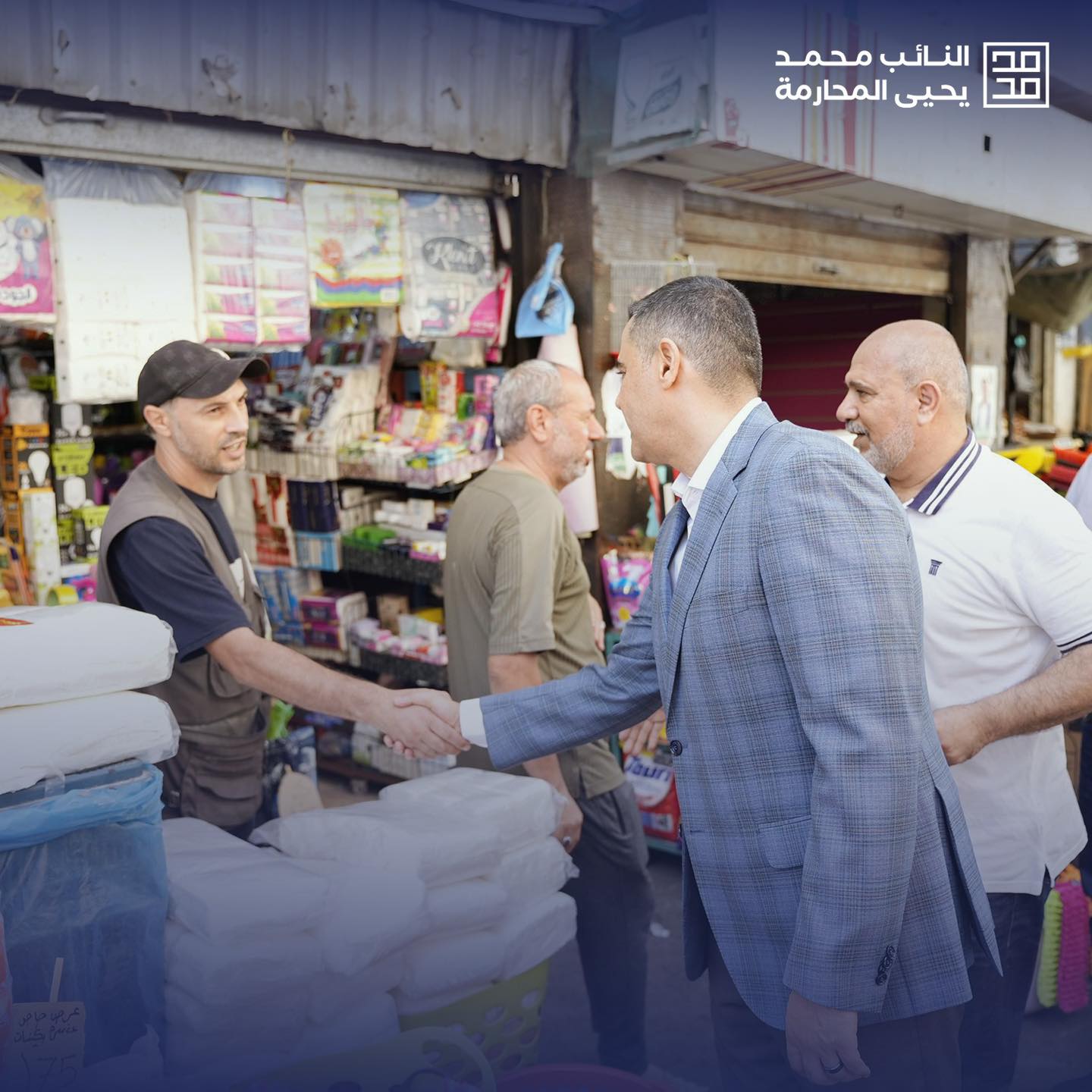 Madar Al-Saa Images 0.028139874830216405