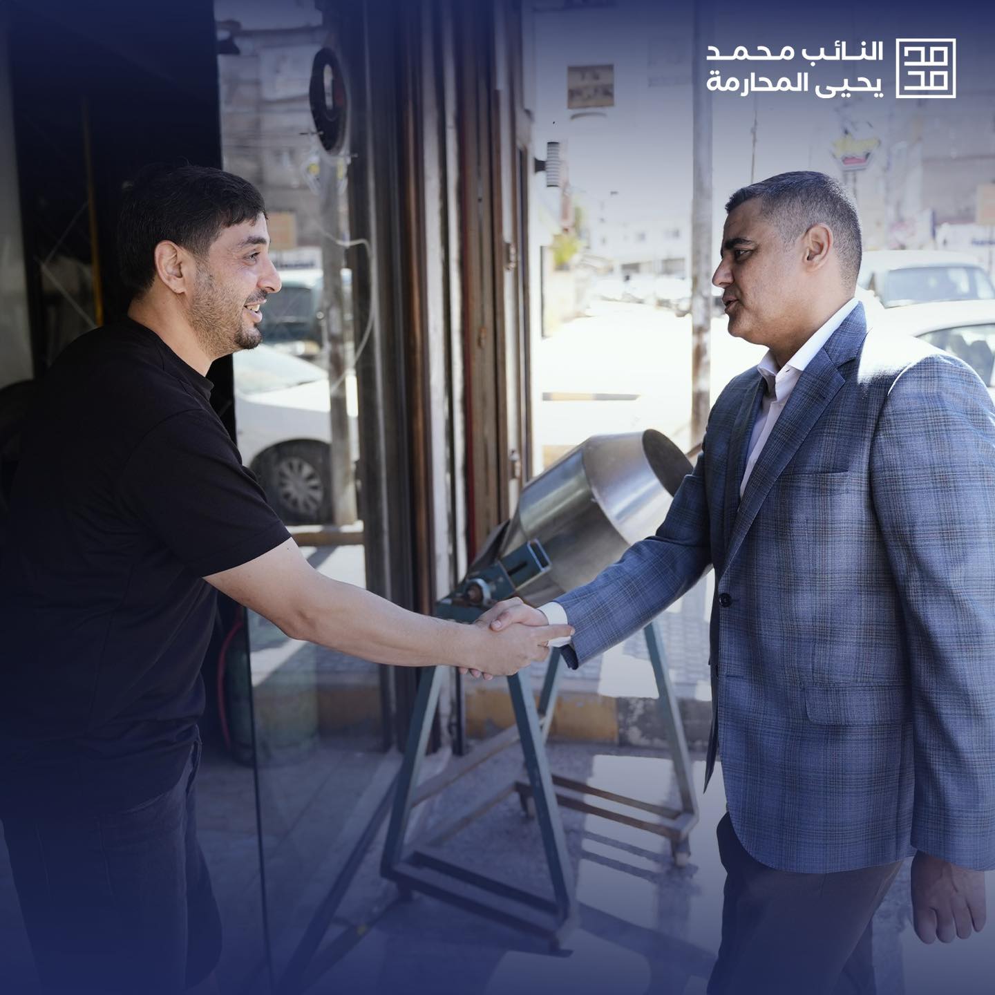 Madar Al-Saa Images 0.8959659614108344