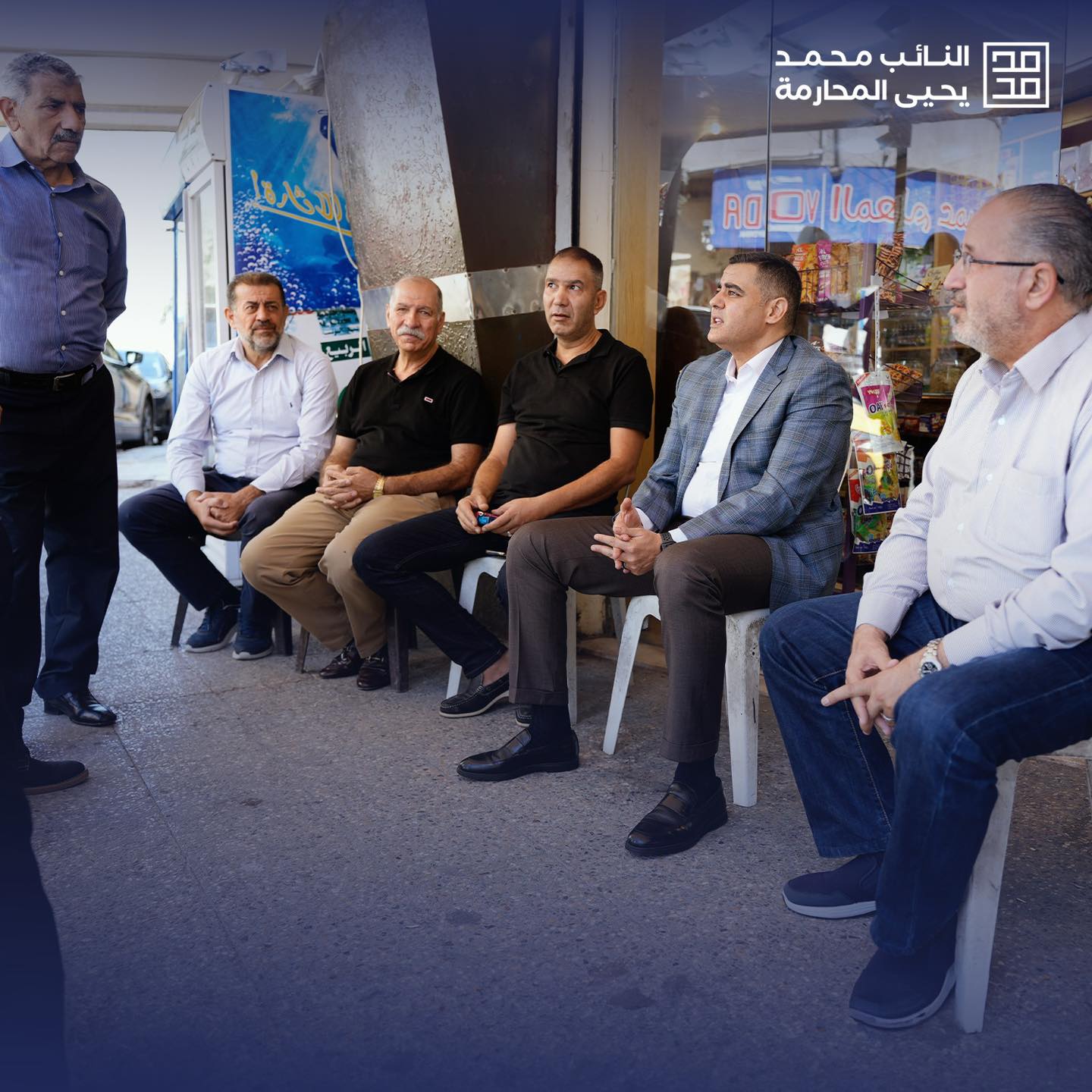 Madar Al-Saa Images 0.4590679697599611