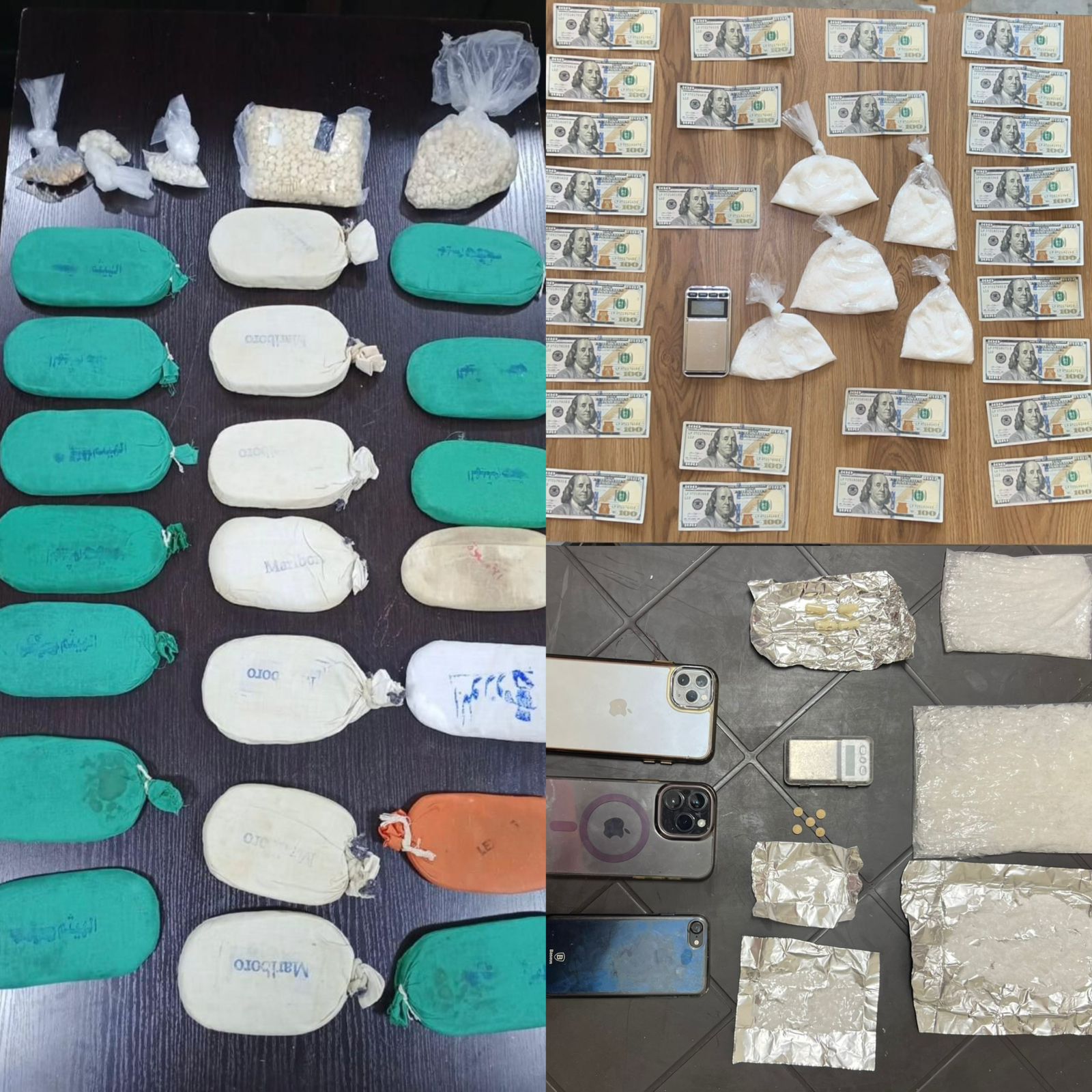 Madar Al-Saa Images 0.939441166549845