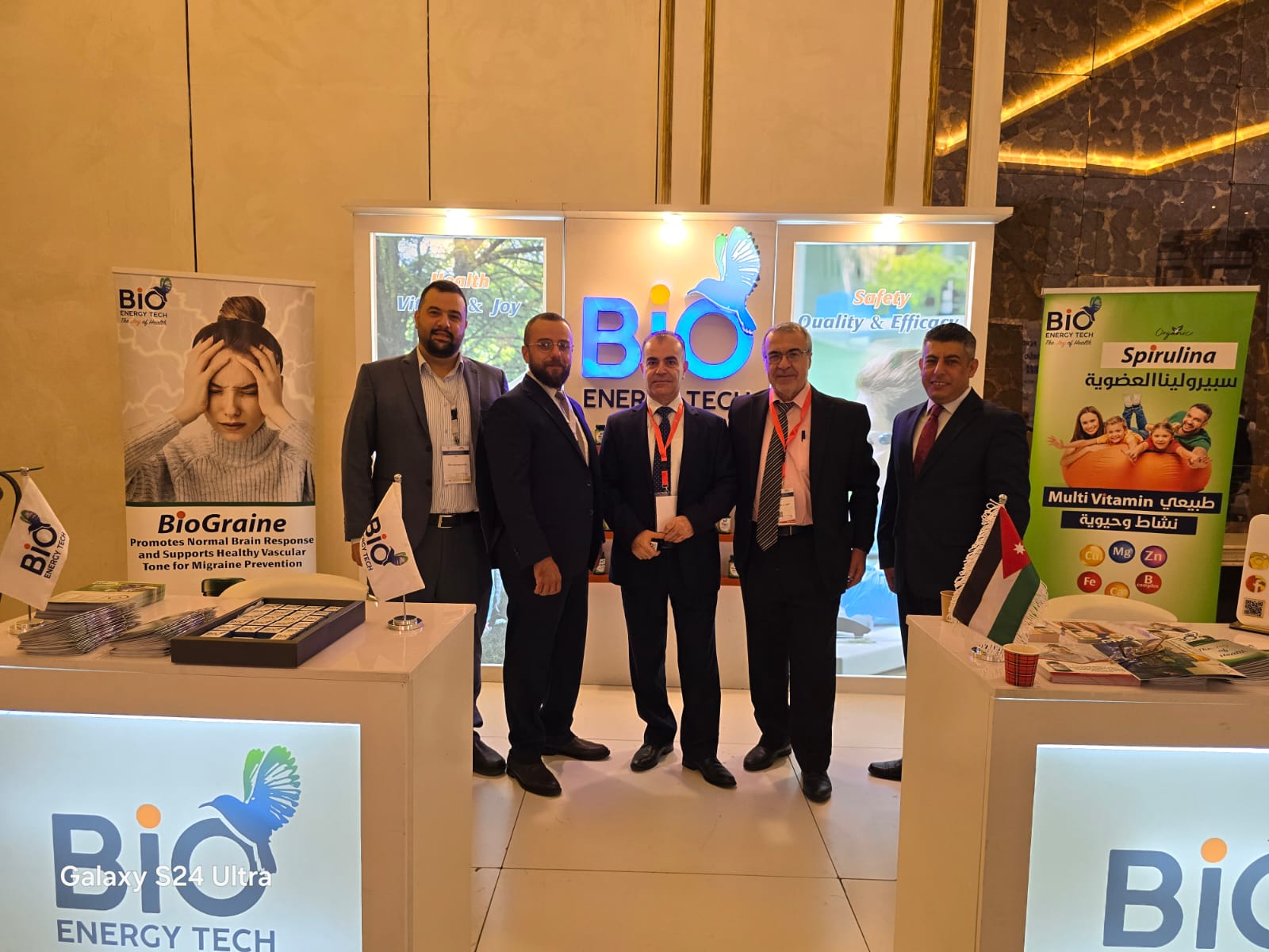 Madar Al-Saa Images 0.3261783517977299