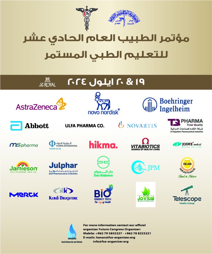 Madar Al-Saa Images 0.9871539459521768