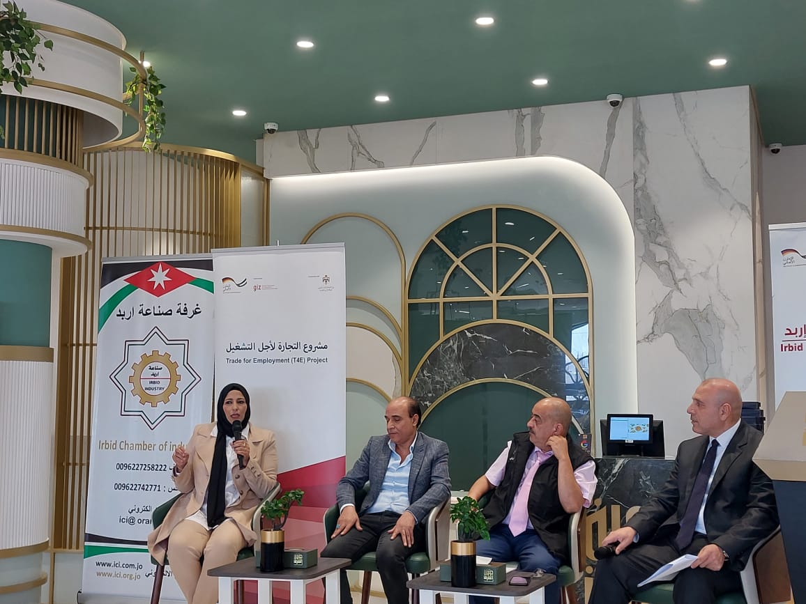 Madar Al-Saa Images 0.16044486581981388