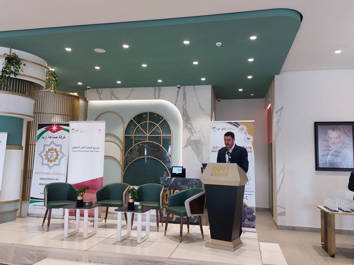 Madar Al-Saa Images 0.040345536864896836