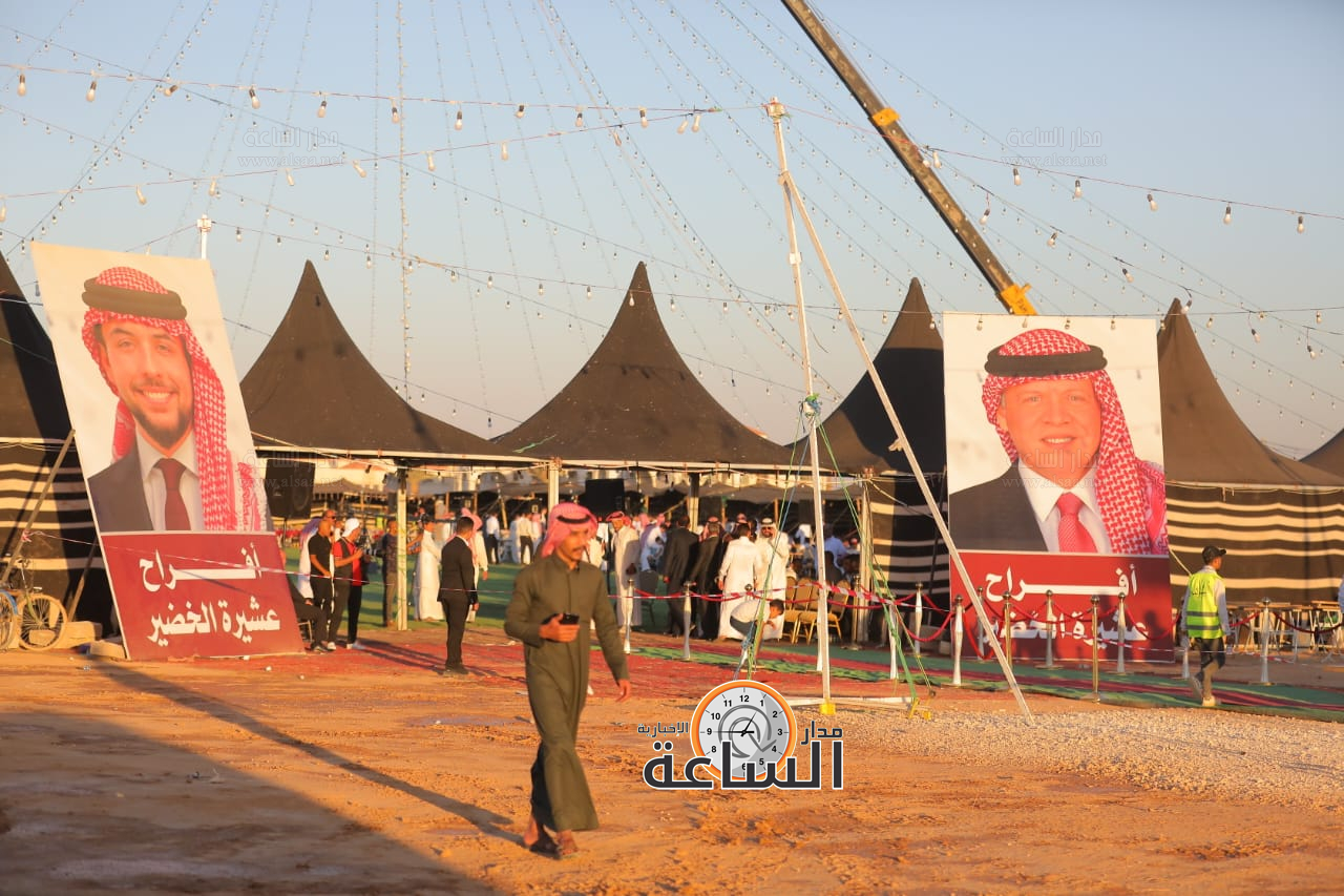 Madar Al-Saa Images 0.7894647652676028