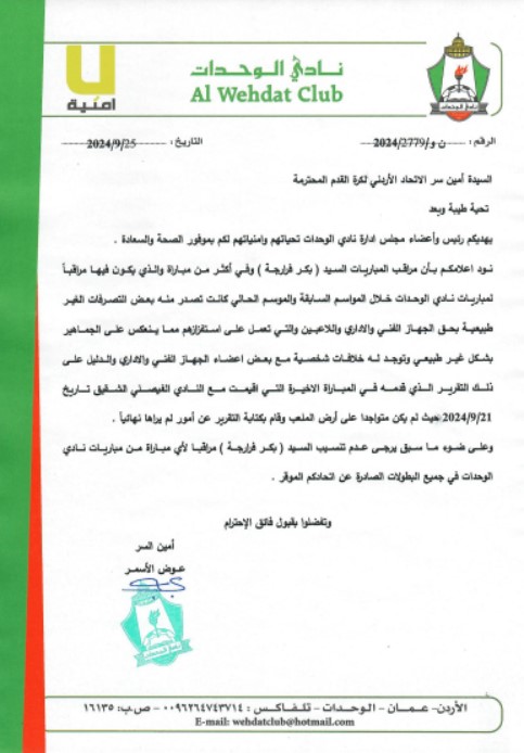 Madar Al-Saa Images 0.5620874088286607