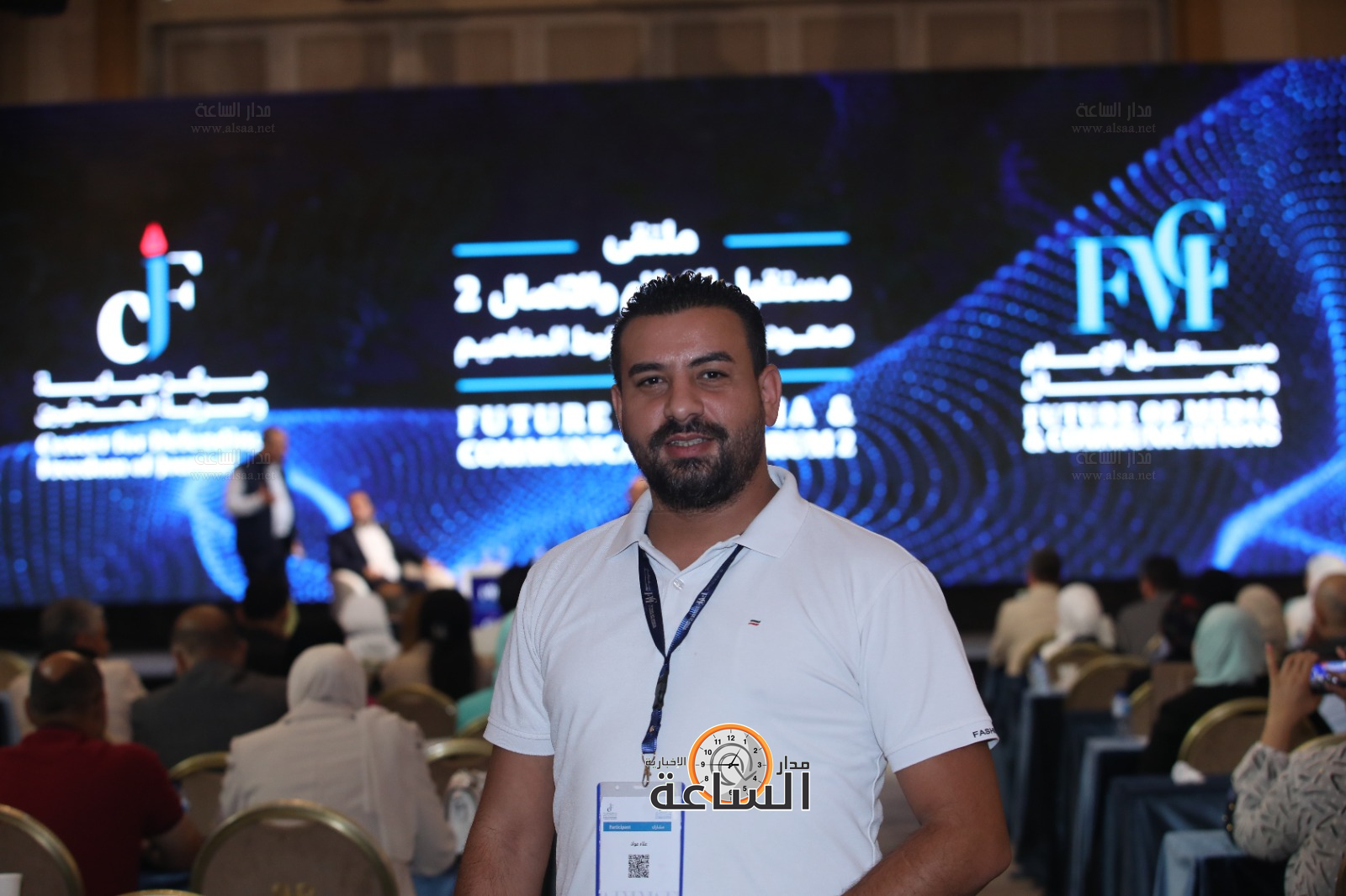 Madar Al-Saa Images 0.13866703202998965