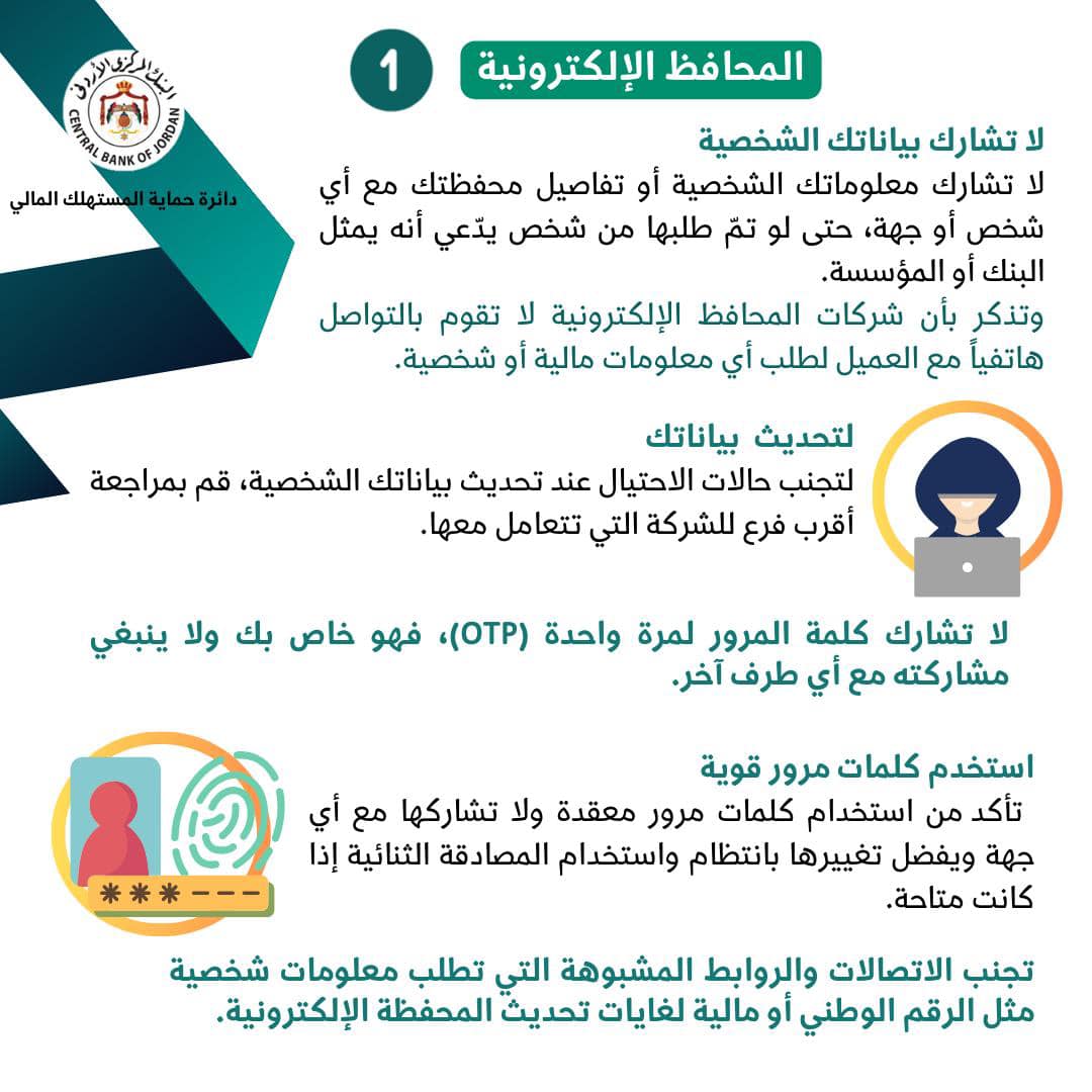 Madar Al-Saa Images 0.8139874651400889