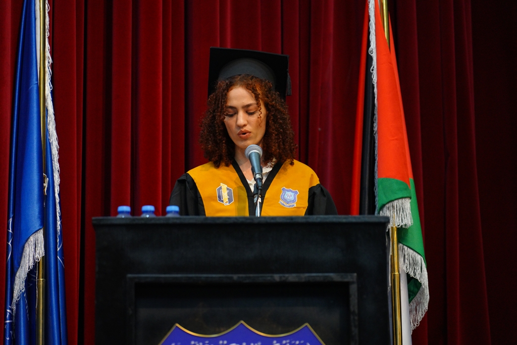 Madar Al-Saa Images 0.23969577855701418