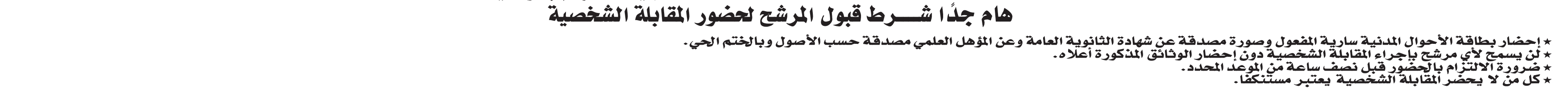 Madar Al-Saa Images 0.36463926509146694