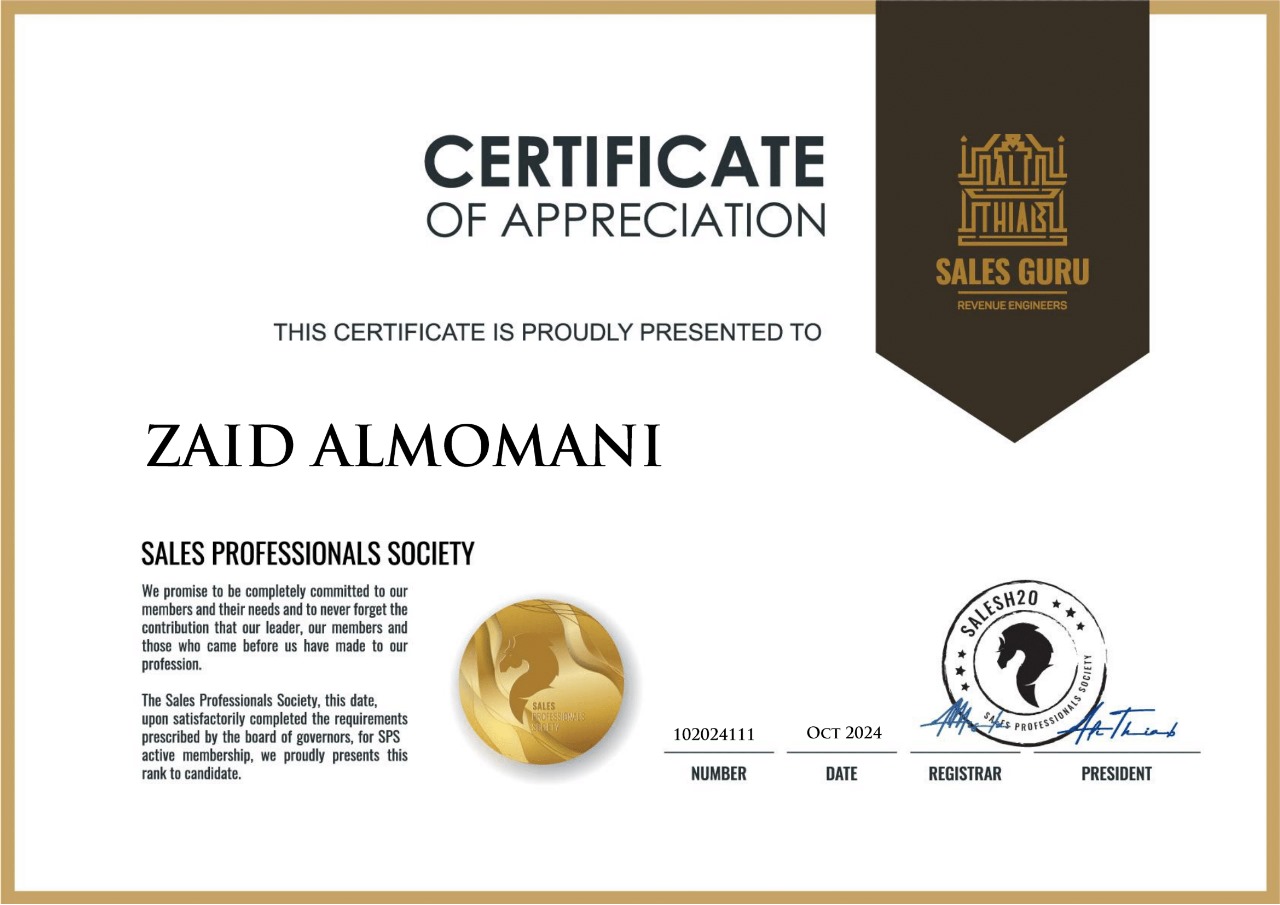 Madar Al-Saa Images 0.3382992963666871