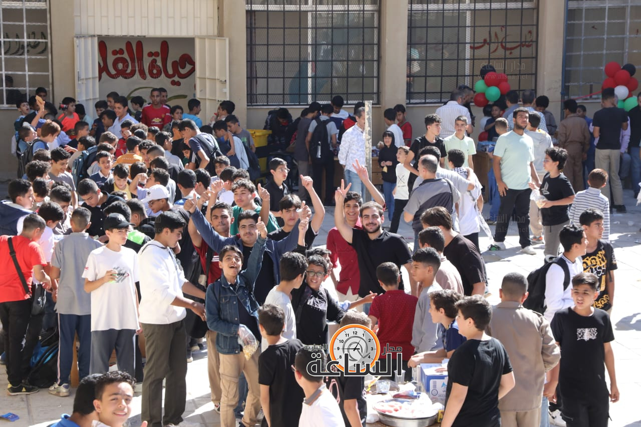 Madar Al-Saa Images 0.3384020673712218