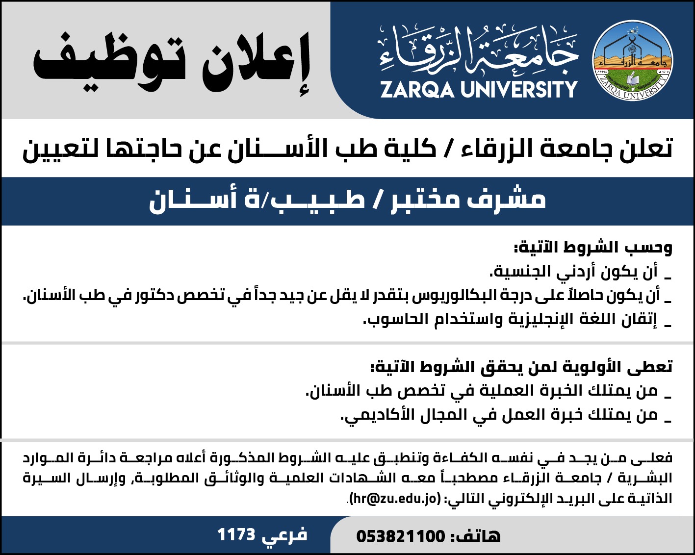 Madar Al-Saa Images 0.42395018112024263