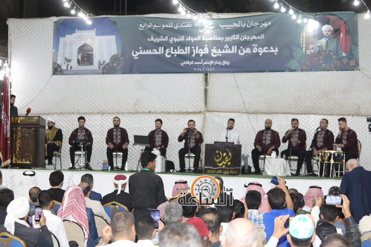 Madar Al-Saa Images 0.9942033476037648