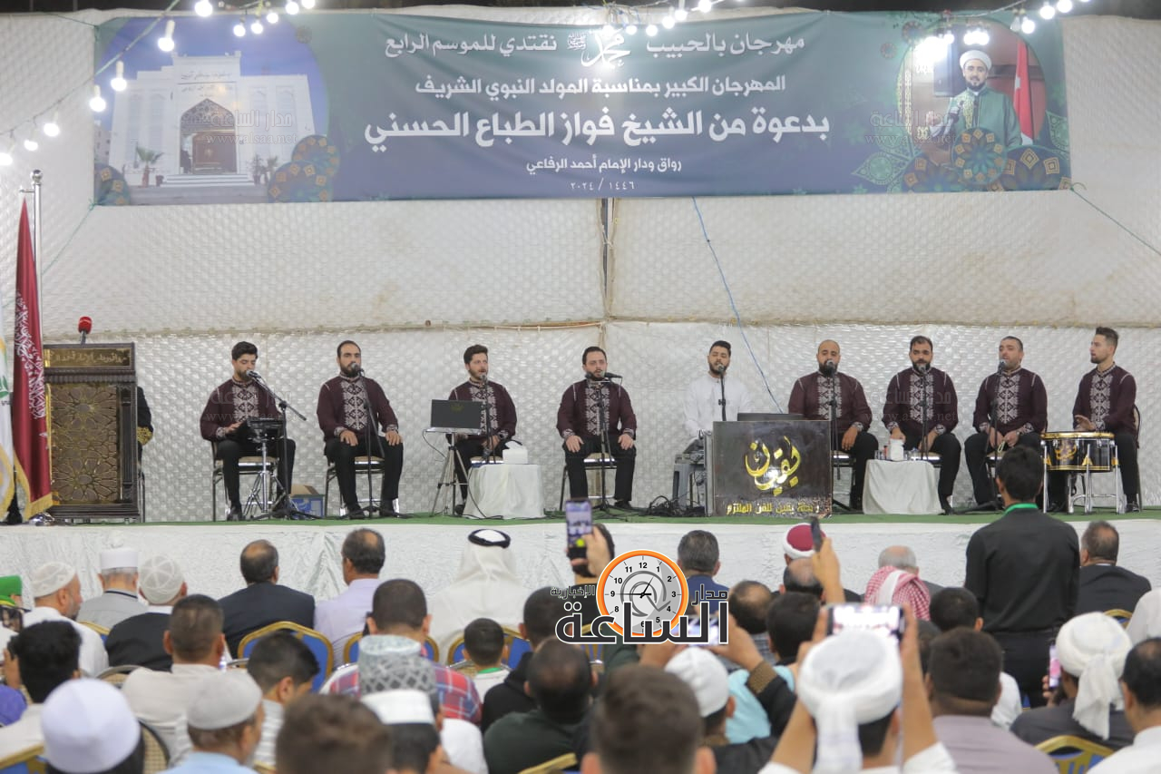 Madar Al-Saa Images 0.6584945963641771