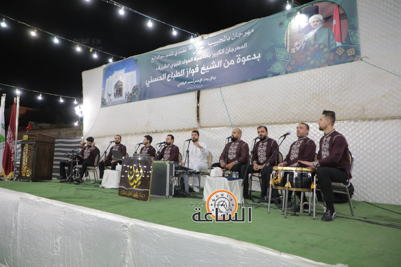 Madar Al-Saa Images 0.4498266565462996