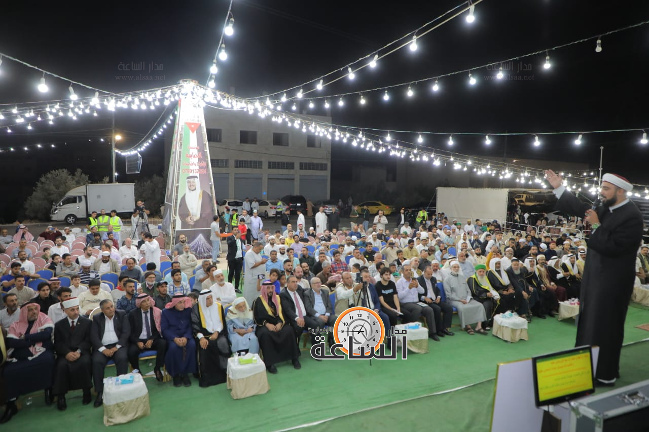 Madar Al-Saa Images 0.6805067698177745