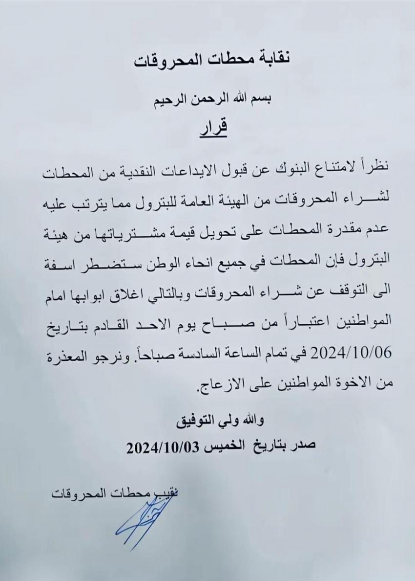 Madar Al-Saa Images 0.8893452282562646