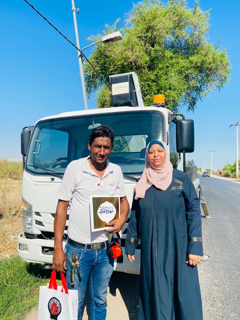 Madar Al-Saa Images 0.09305915432124712