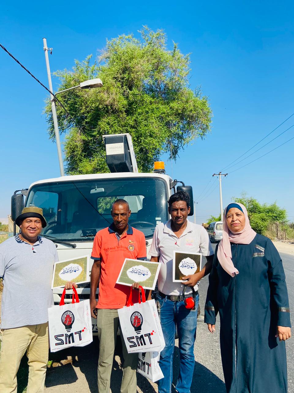 Madar Al-Saa Images 0.7017287358710309