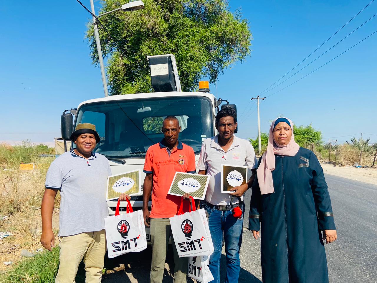 Madar Al-Saa Images 0.5147625716259907