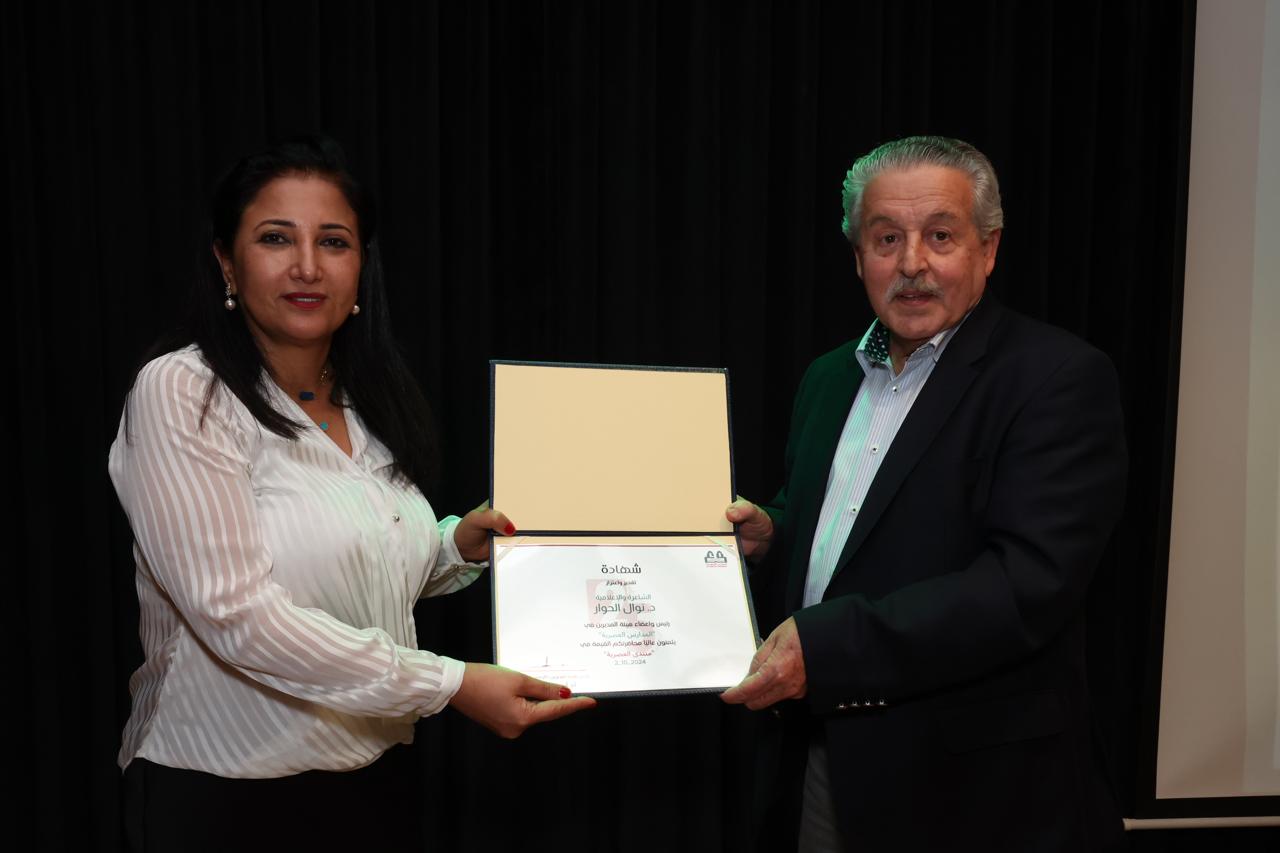 Madar Al-Saa Images 0.09392189129687267