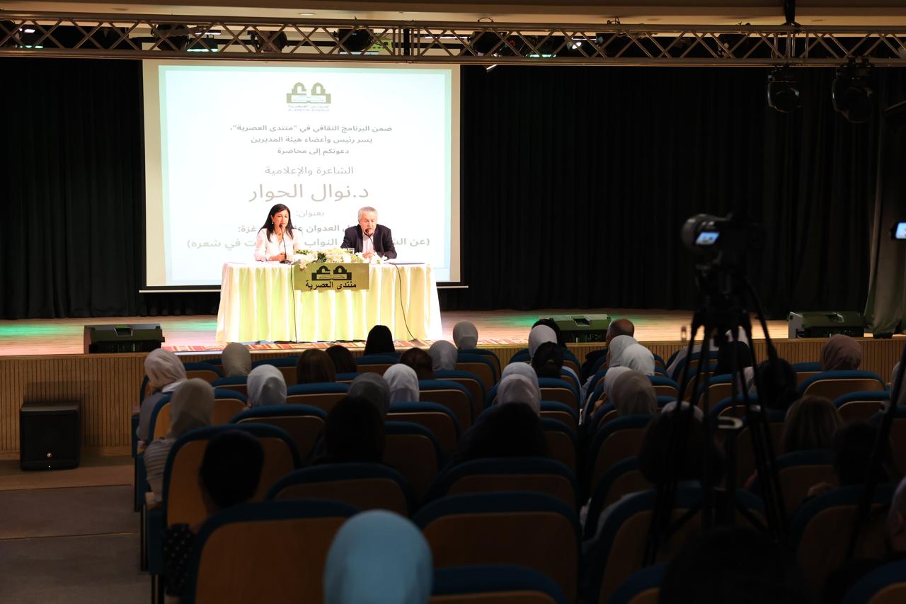 Madar Al-Saa Images 0.9276028415154993