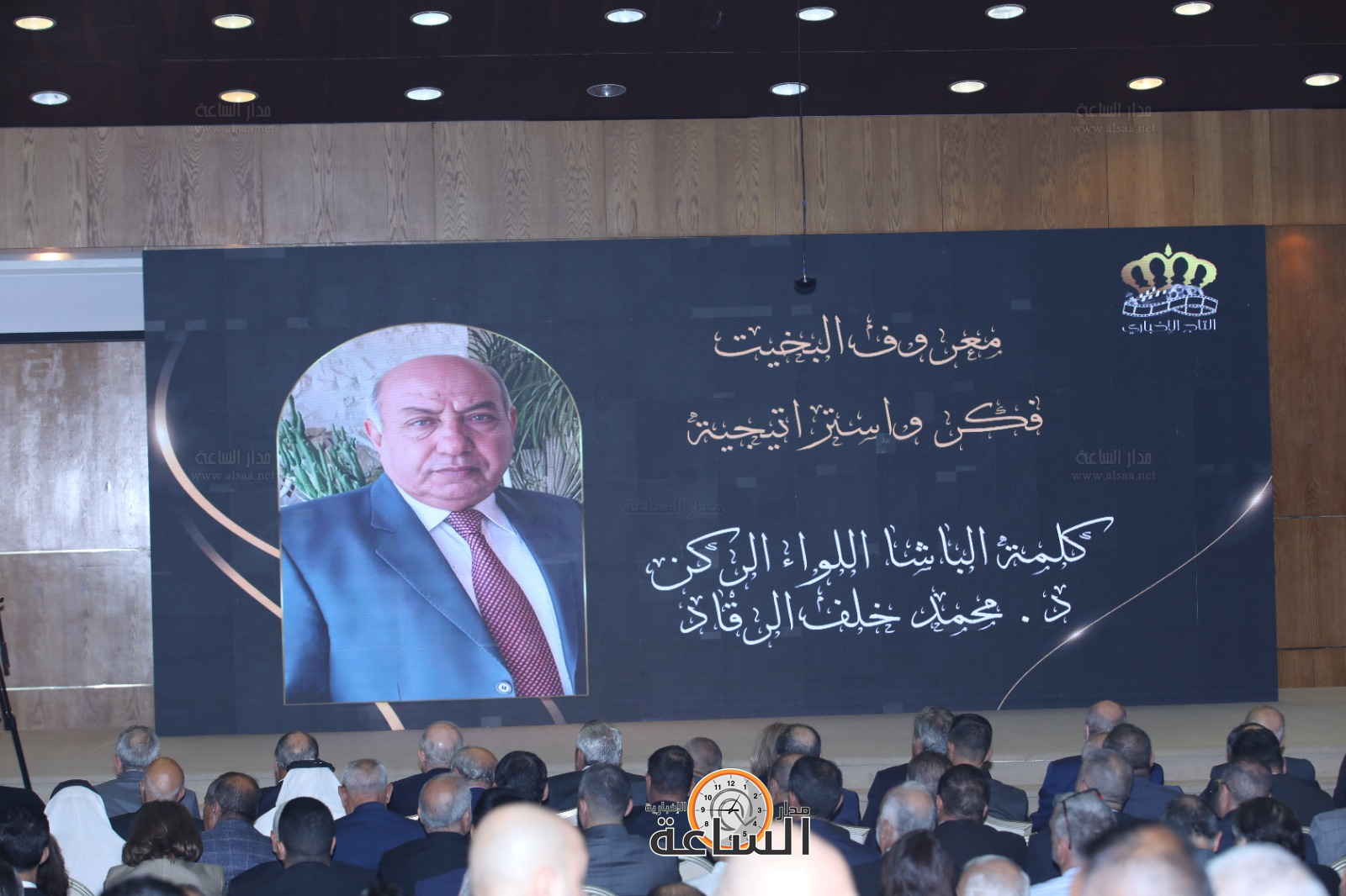 Madar Al-Saa Images 0.5237610045407548