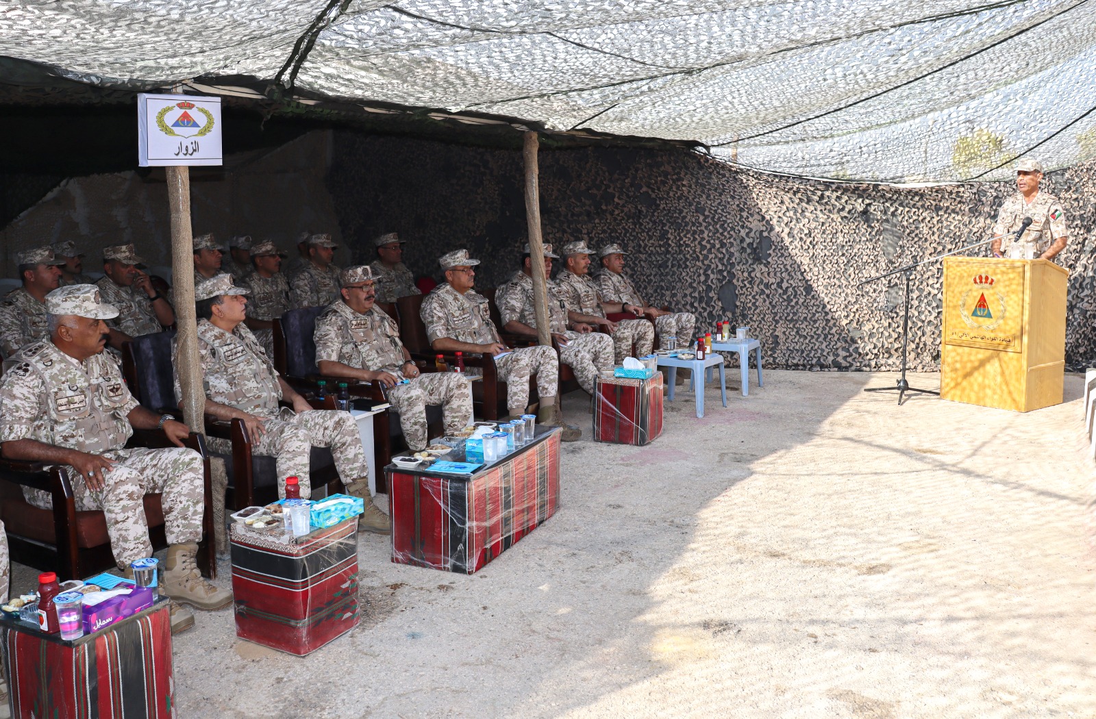 Madar Al-Saa Images 0.23280734032517025