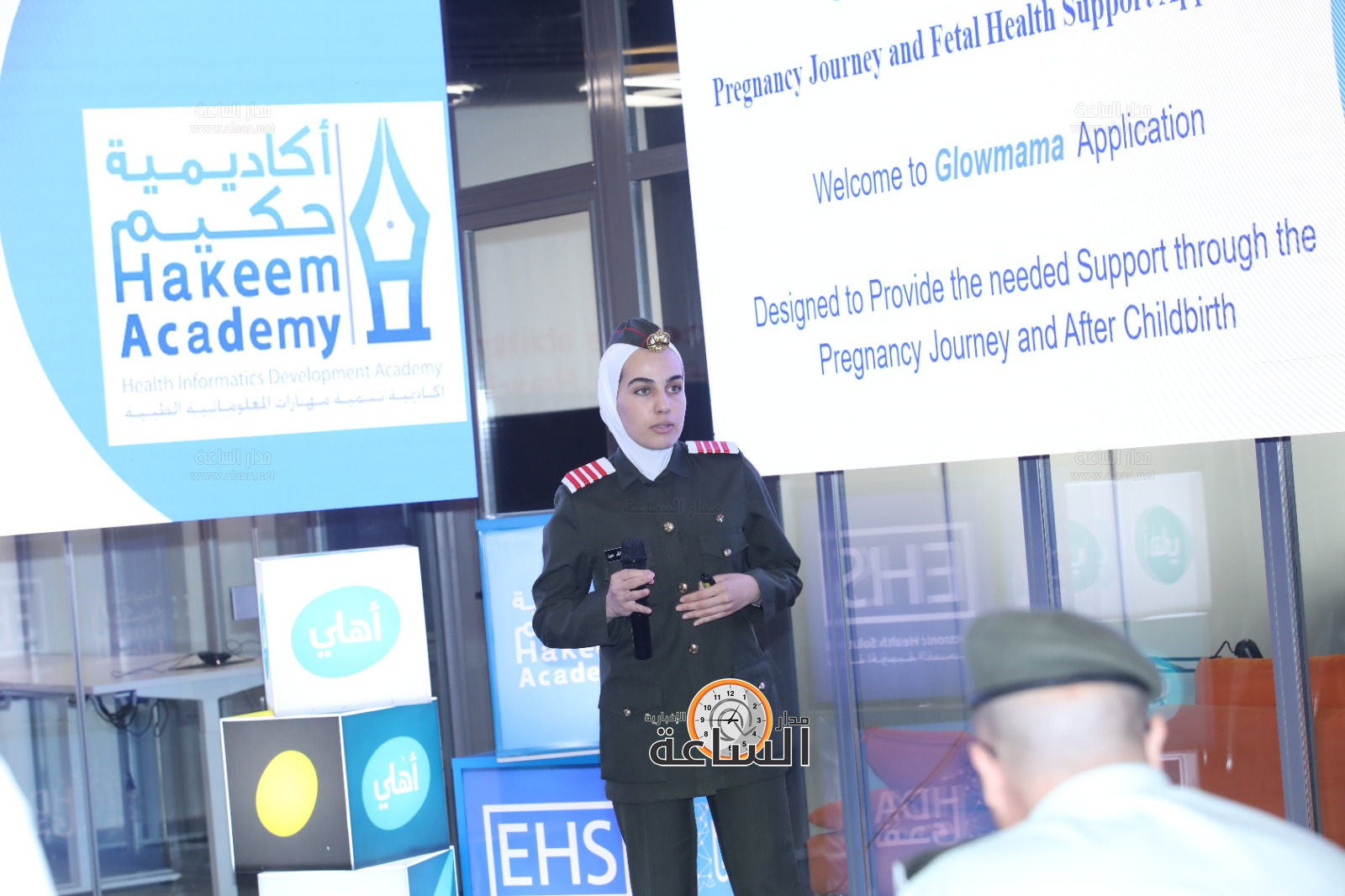 Madar Al-Saa Images 0.23178573776756073